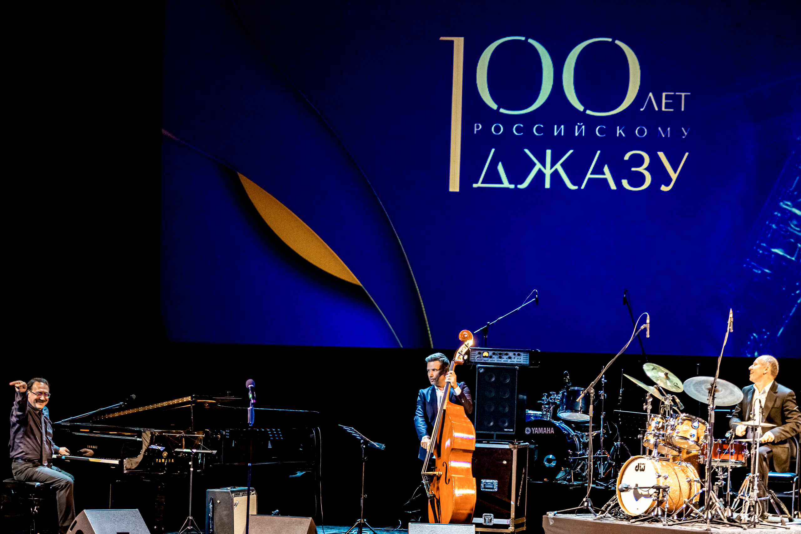 СТОЛЕТИЕ РУССКОГО ДЖАЗА галаконцерт в Зимнем театре г. Сочи. Фотограф в Сочи Юрий Шептаев