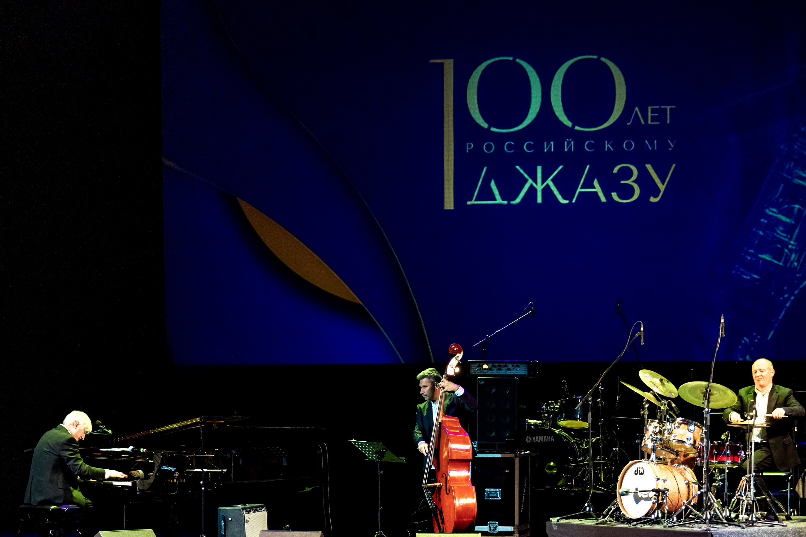 СТОЛЕТИЕ РУССКОГО ДЖАЗА галаконцерт в Зимнем театре г. Сочи. Фотограф в Сочи Юрий Шептаев