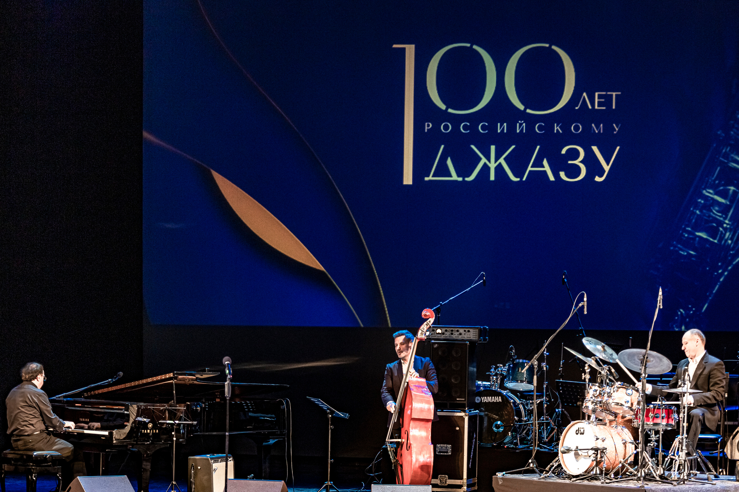 СТОЛЕТИЕ РУССКОГО ДЖАЗА галаконцерт в Зимнем театре г. Сочи. Фотограф в Сочи Юрий Шептаев