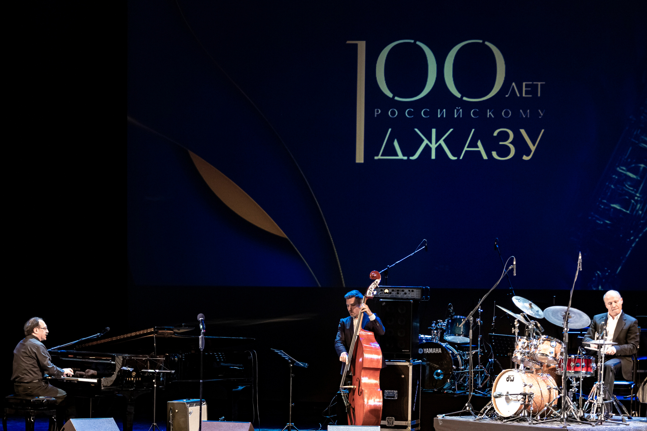 СТОЛЕТИЕ РУССКОГО ДЖАЗА галаконцерт в Зимнем театре г. Сочи. Фотограф в Сочи Юрий Шептаев