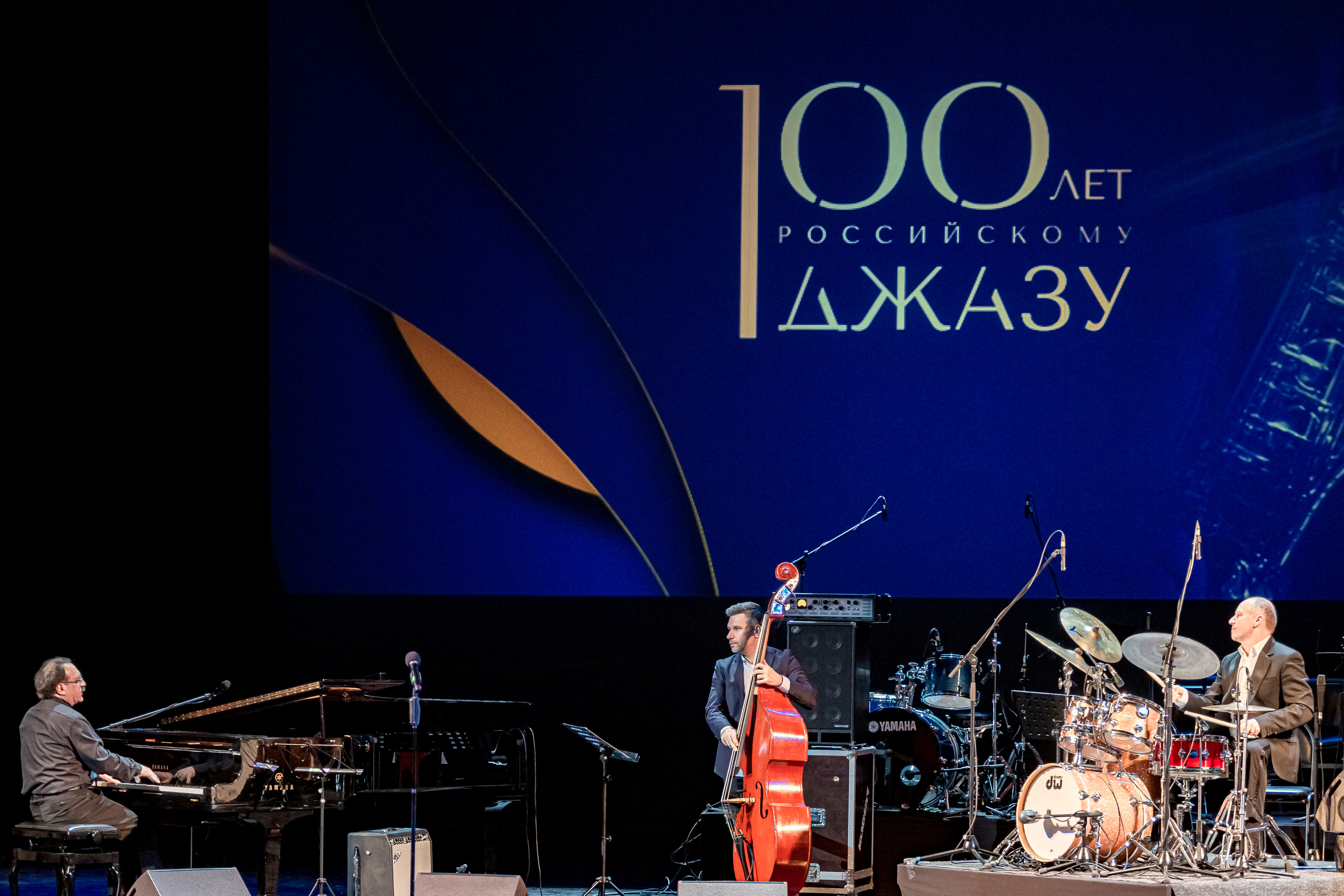 СТОЛЕТИЕ РУССКОГО ДЖАЗА галаконцерт в Зимнем театре г. Сочи. Фотограф в Сочи Юрий Шептаев