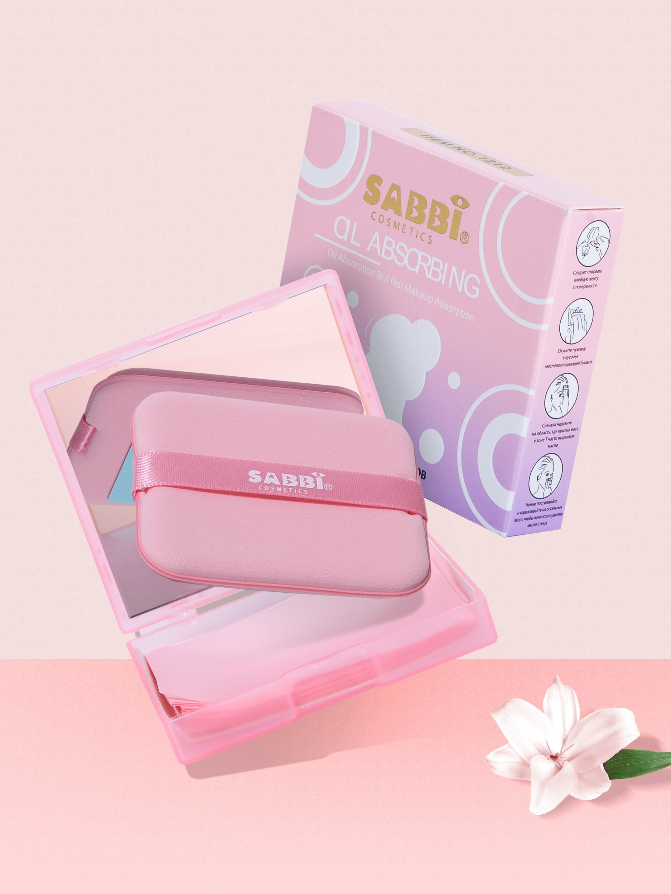 Композиция. Фотограф Наталья Михалина