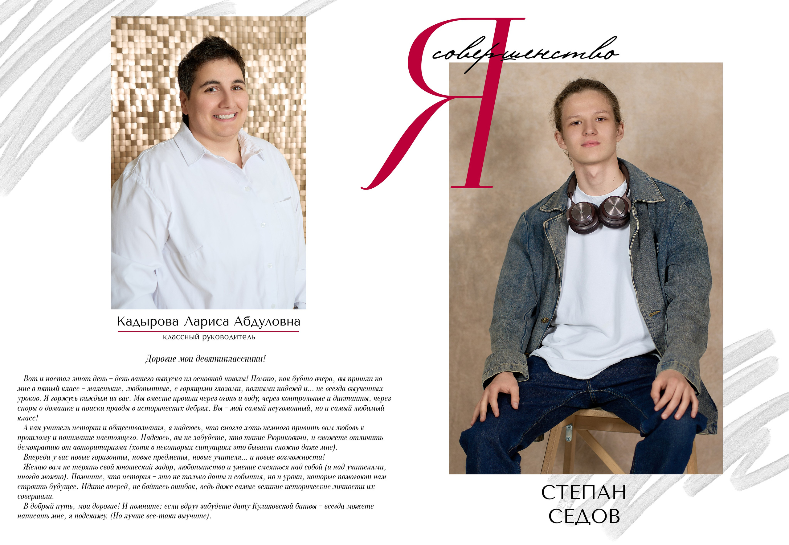 Выпускные альбомы (Школа/Детский сад). Фотограф Москва