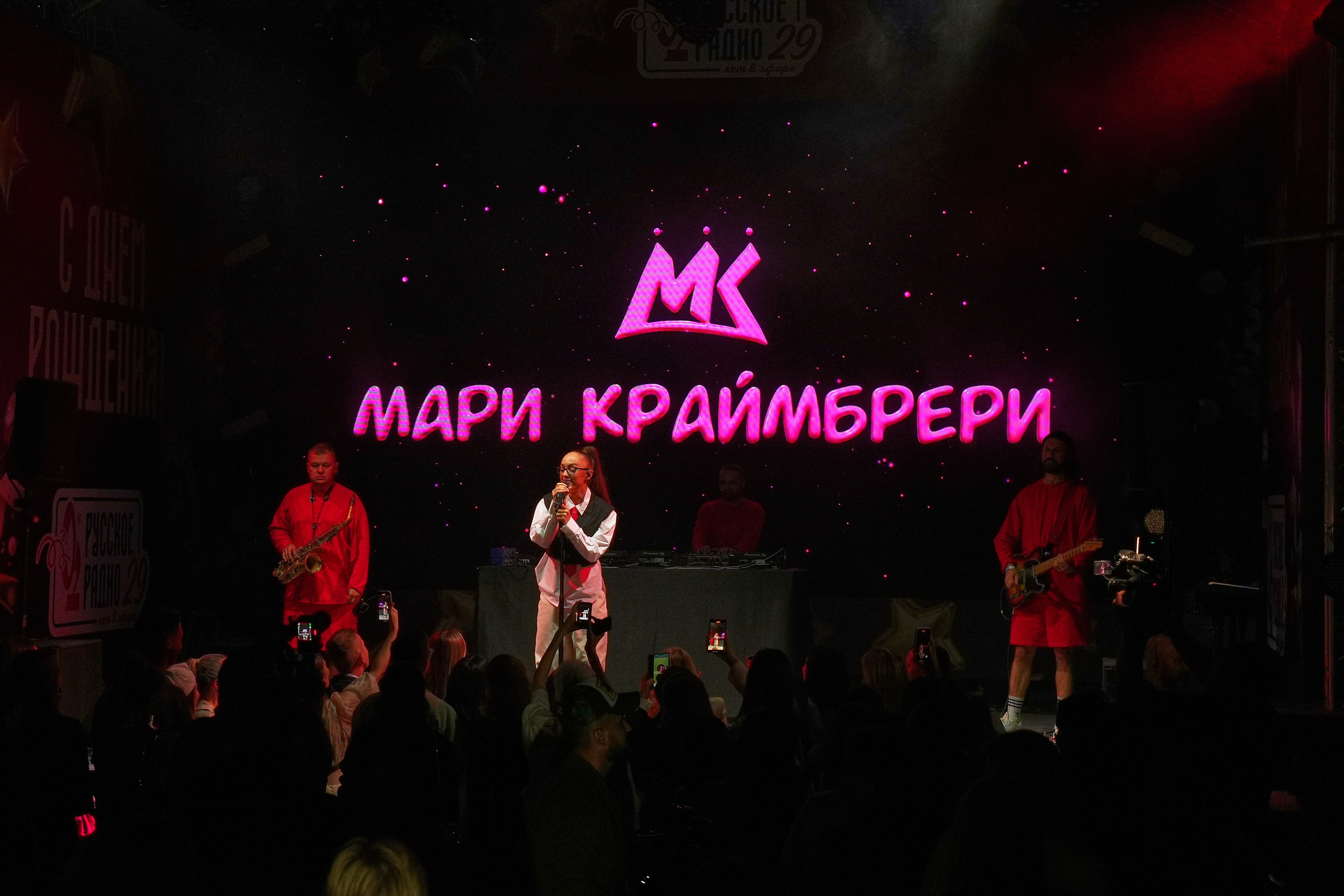 РУССКОЕ РАДИО 29 ЛЕТ. Фотограф Екатерина Юрьева | Тула, Москва, Новомосковск