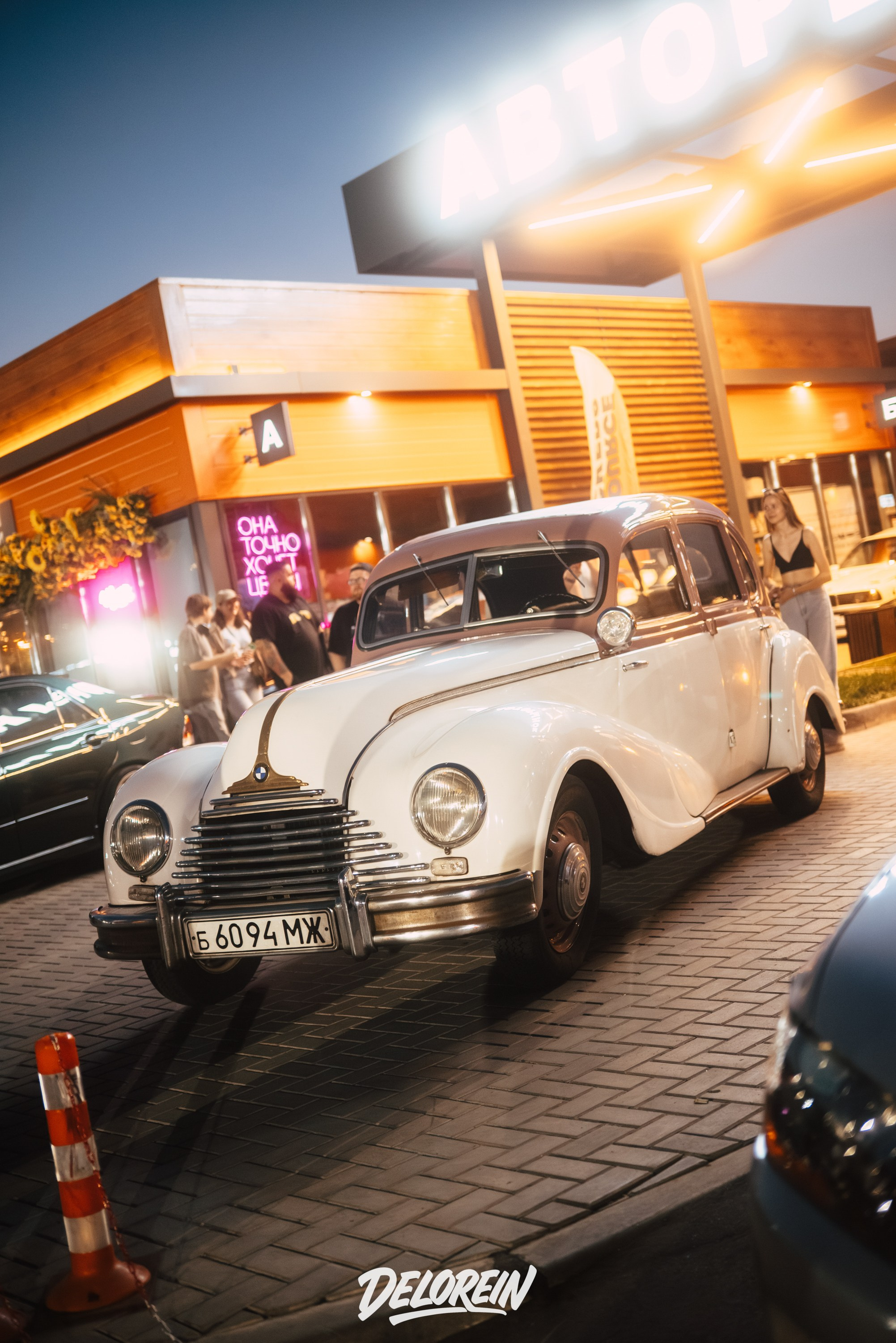 Downfly 30 июля 2025. DeLorein