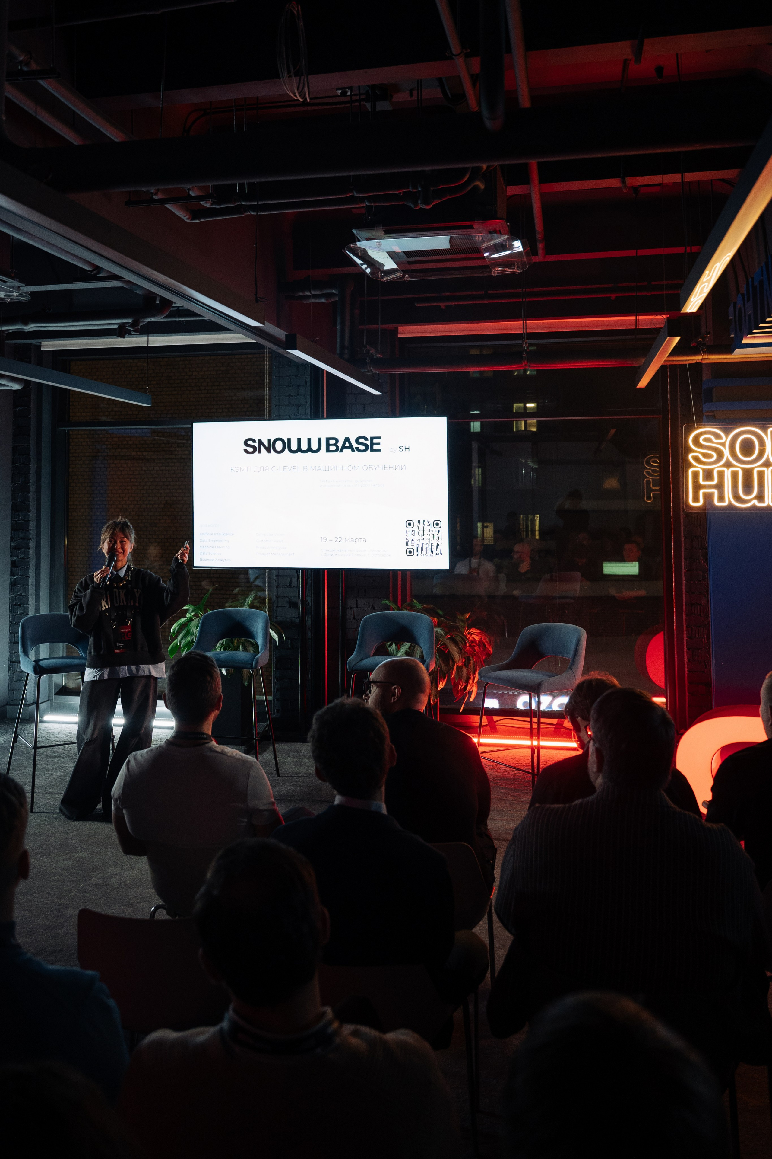 South HUB & Magnit OMNI: CPO & CTO. Как синхронизировать продукт и технологии, чтобы решения доходили до рынка быстрее?. South HUB