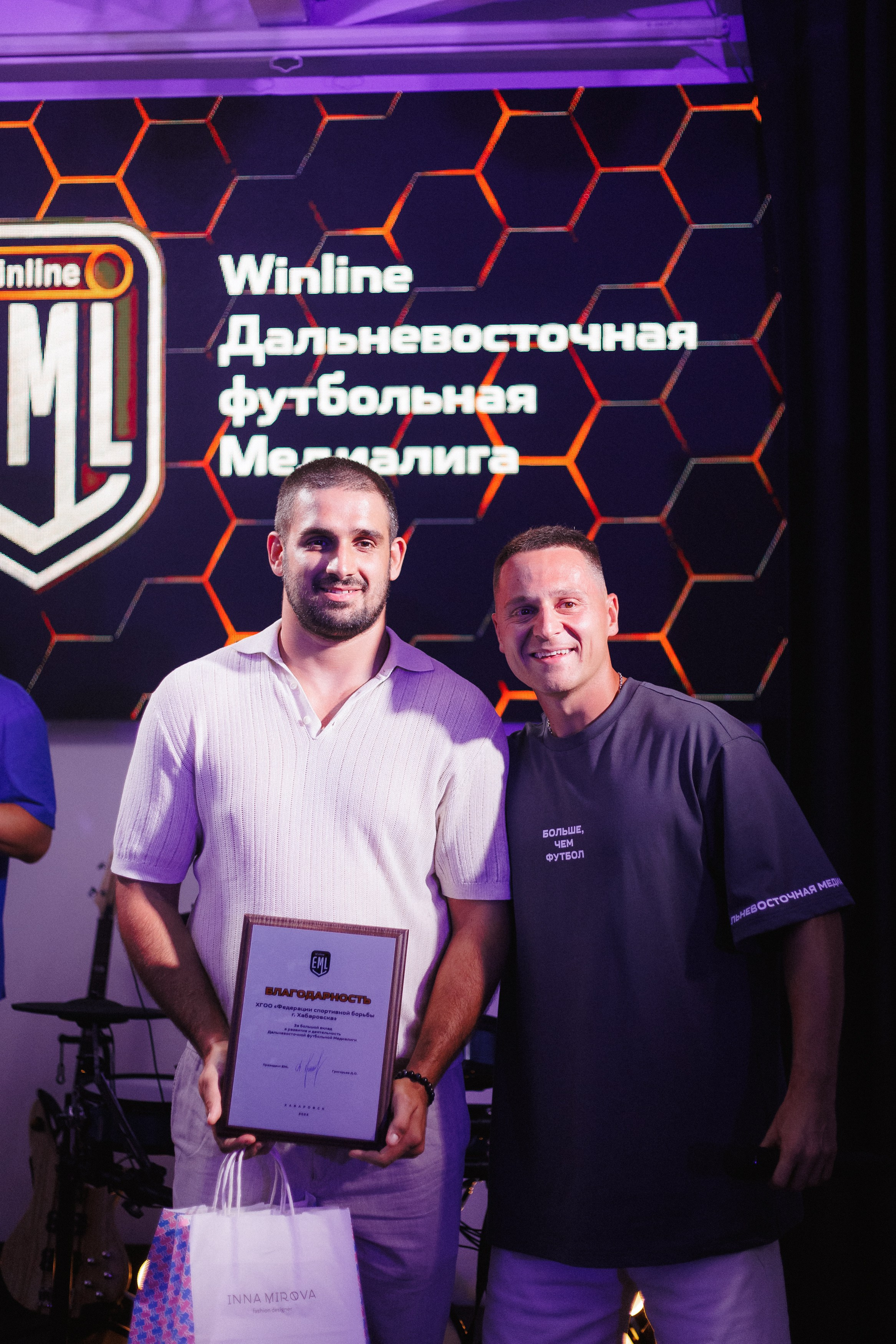 MEDIALIGA DV — AFTER PARTY. СВОИ. ФОТООТЧЕТЫ-СОБЫТИЯ-МЕСТА