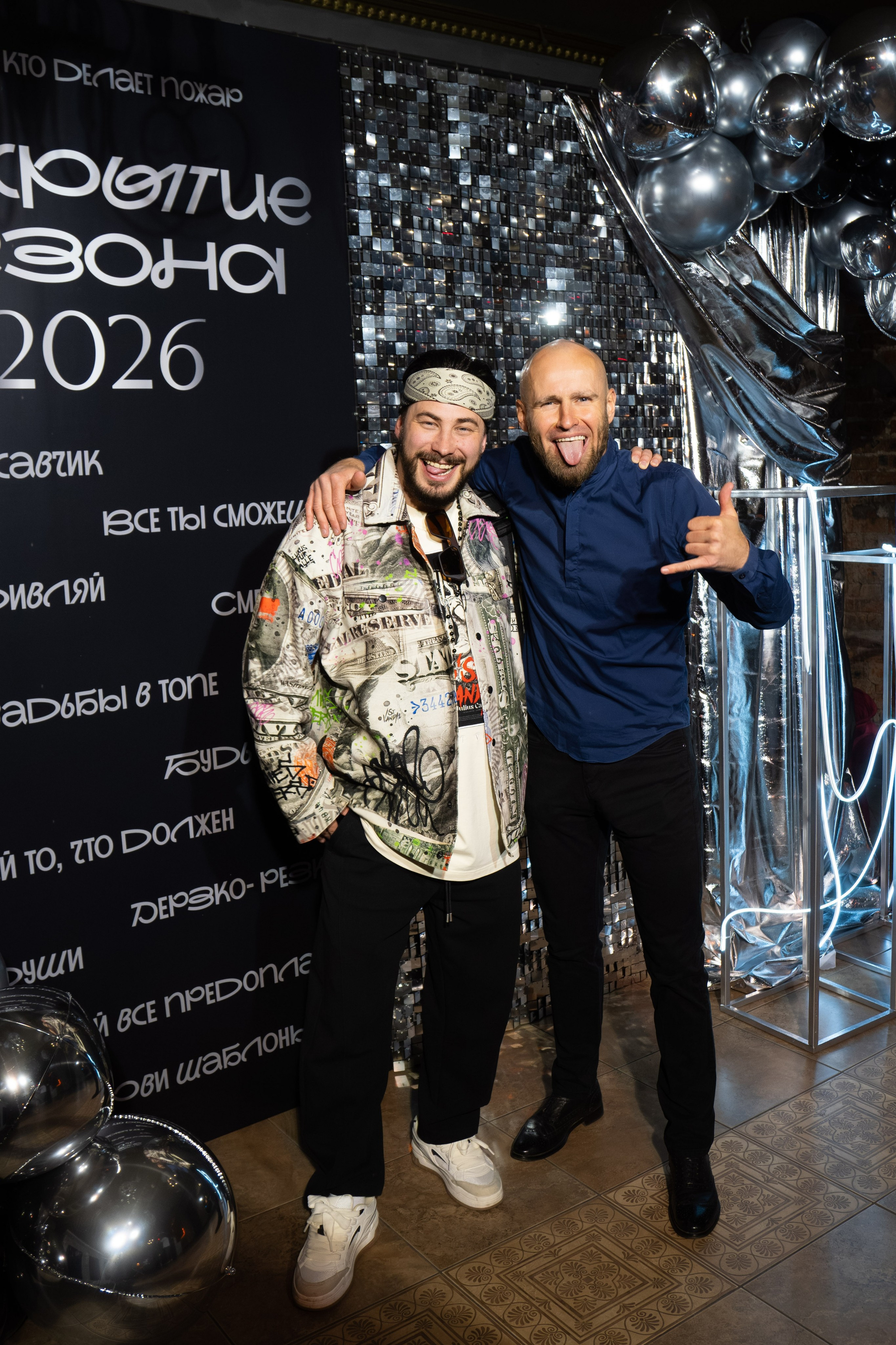 ОТКРЫТИЕ EVENT СЕЗОНА 2026. СВОИ. ФОТООТЧЕТЫ-СОБЫТИЯ-МЕСТА