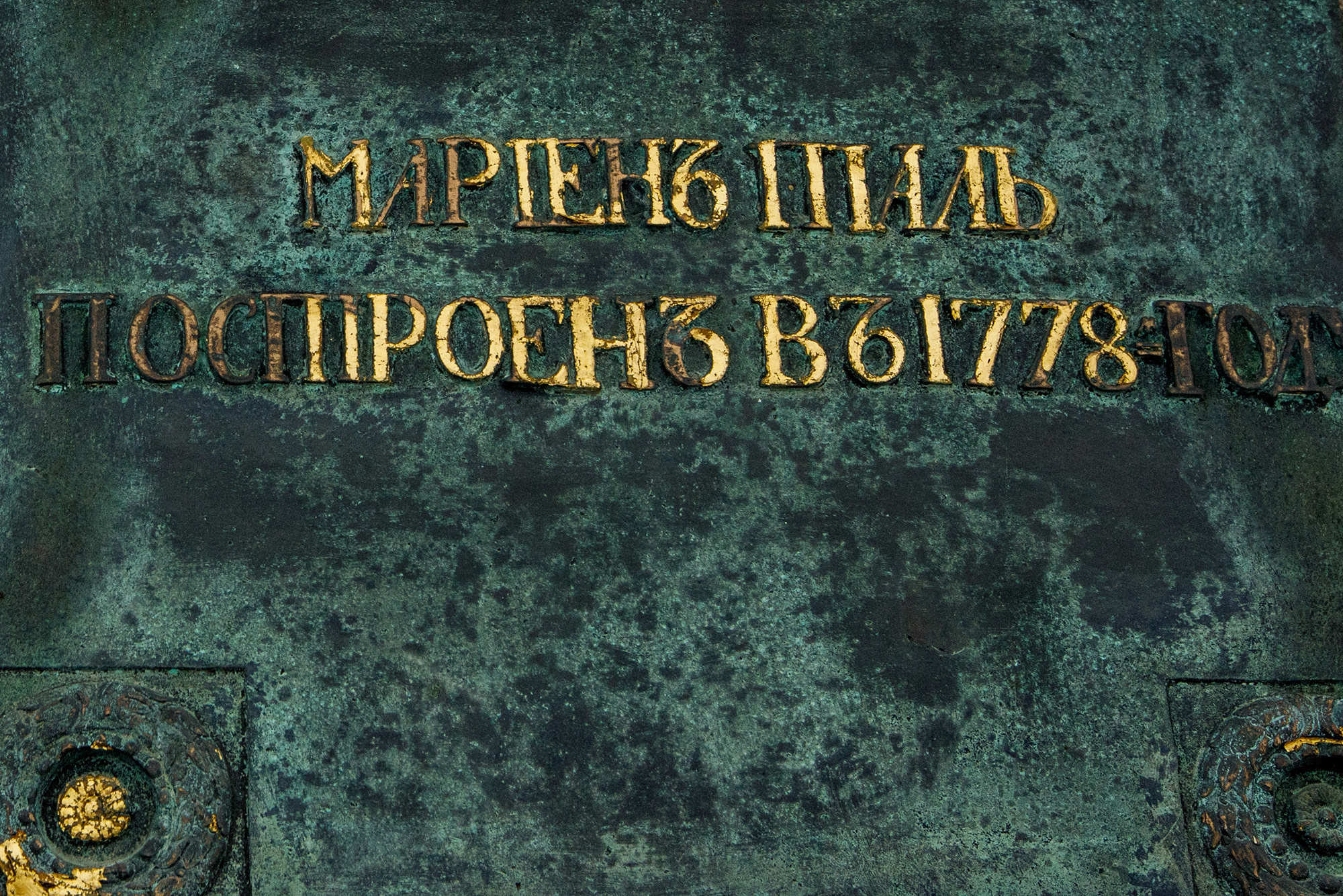 Kirill & Julia. Свадебный фотограф  Байжанов Марат