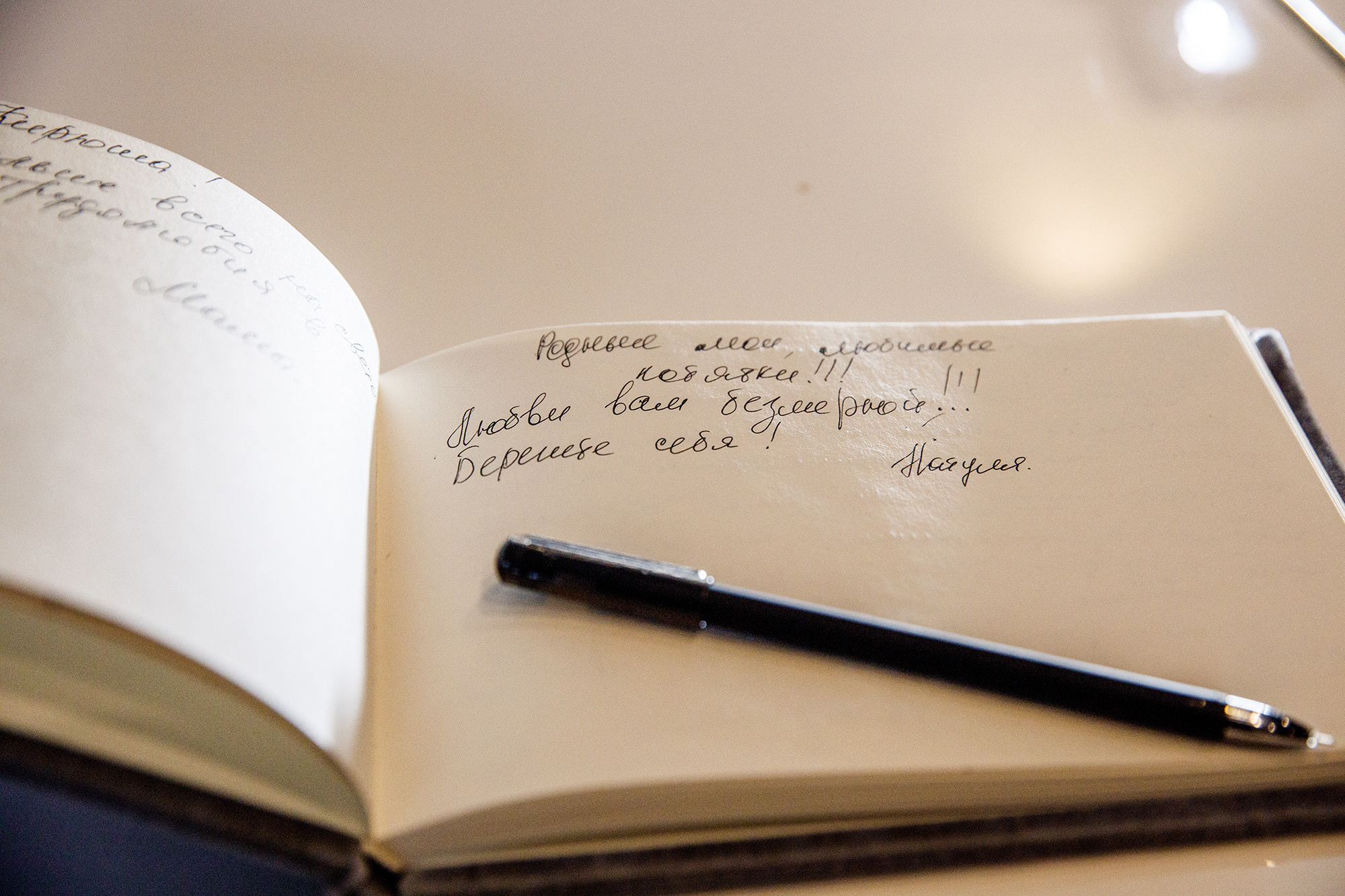 Kirill & Julia. Свадебный фотограф  Байжанов Марат