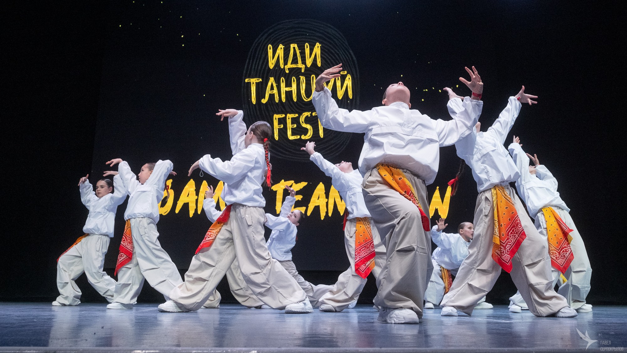 Иди танцуй FEST. Репортажный фотограф в Казани Павел Серпокрылов