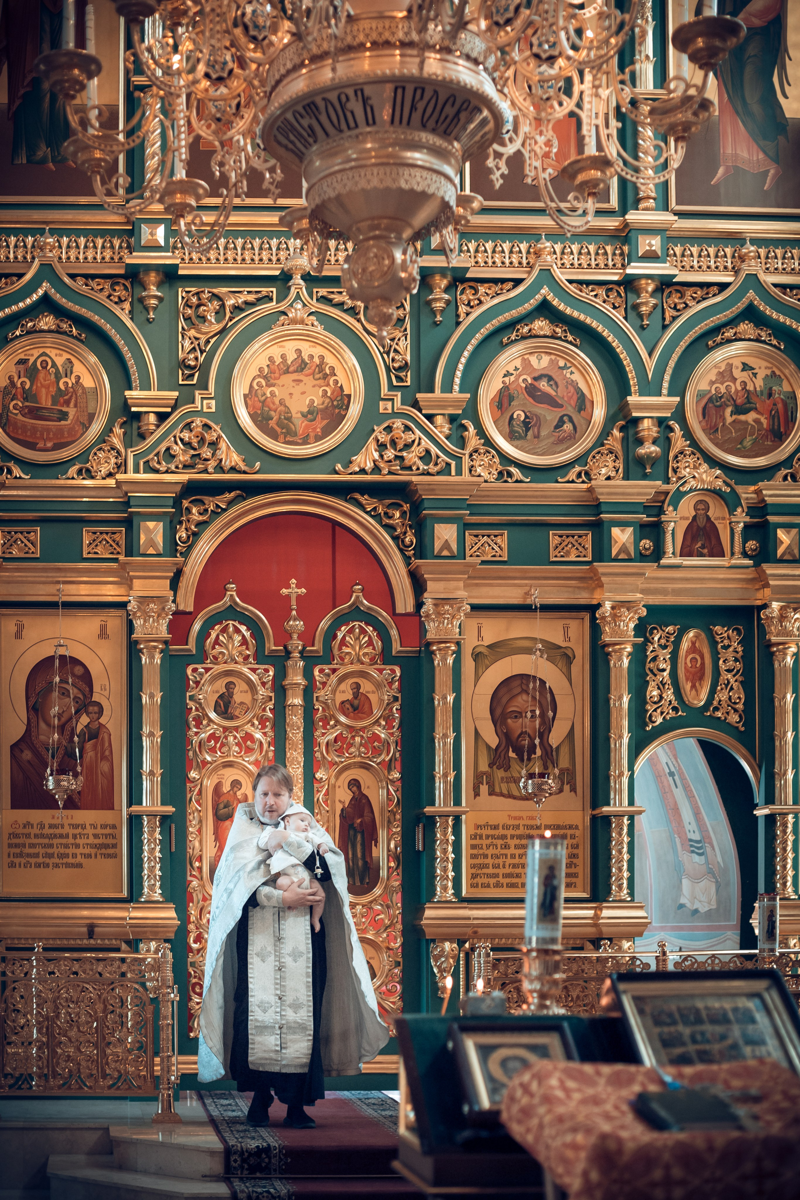 Таинство крещения