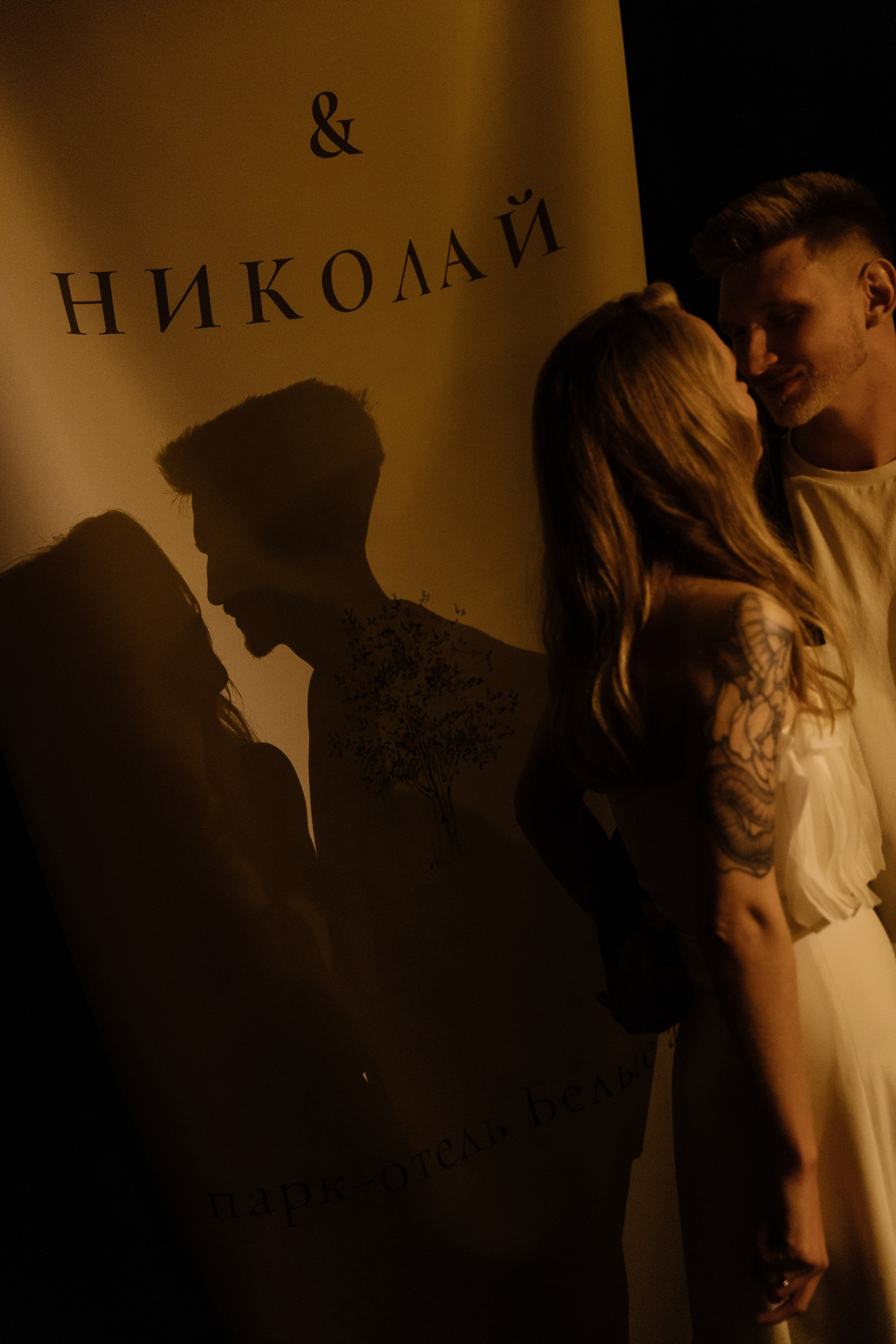 Коля и Олеся | 30.08. Портретный и свадебный фотограф в Москве Алина Гевал