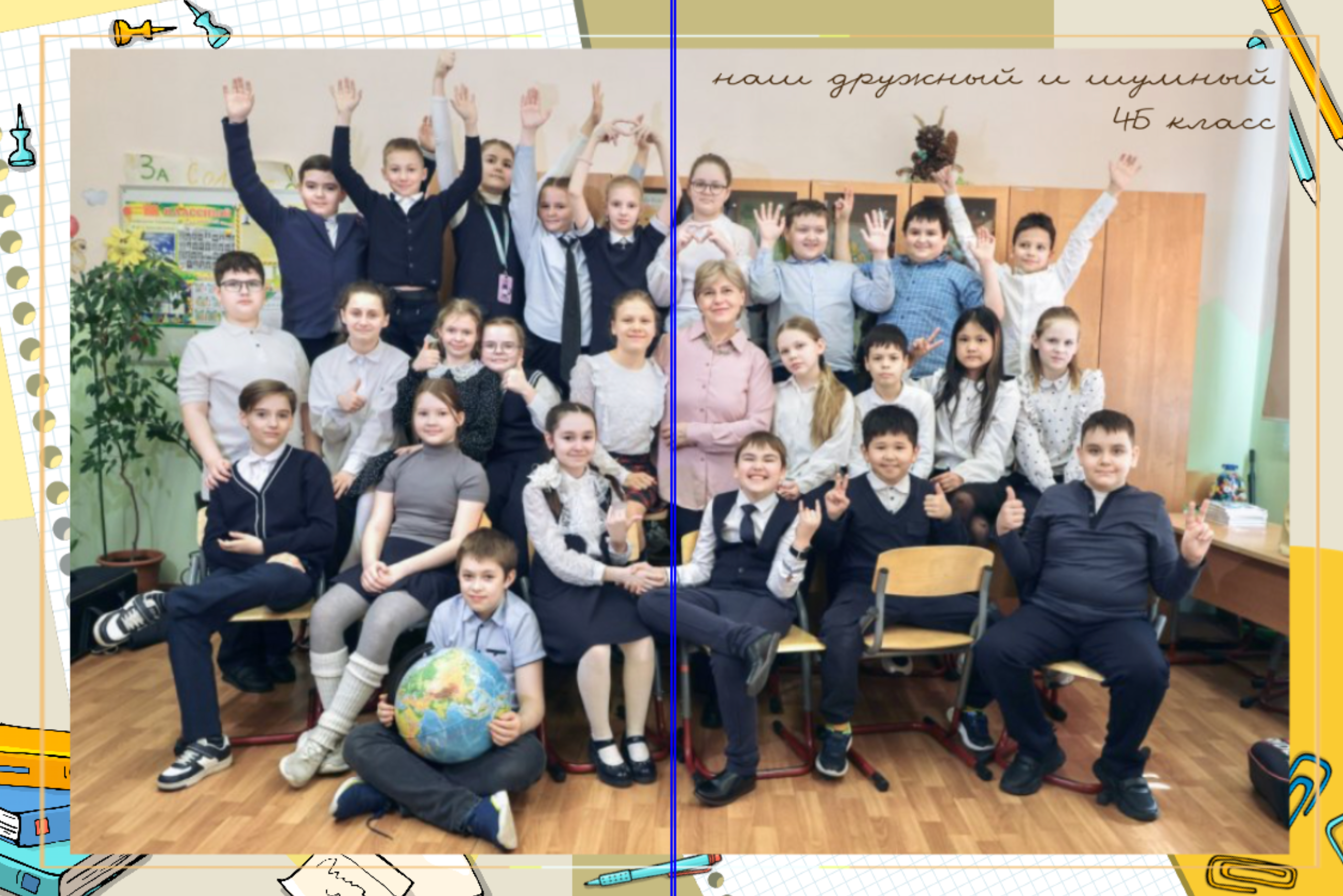 Альбом для УЧИТЕЛЯ. Школьные выпускные альбомы в Москве Марина Николаева