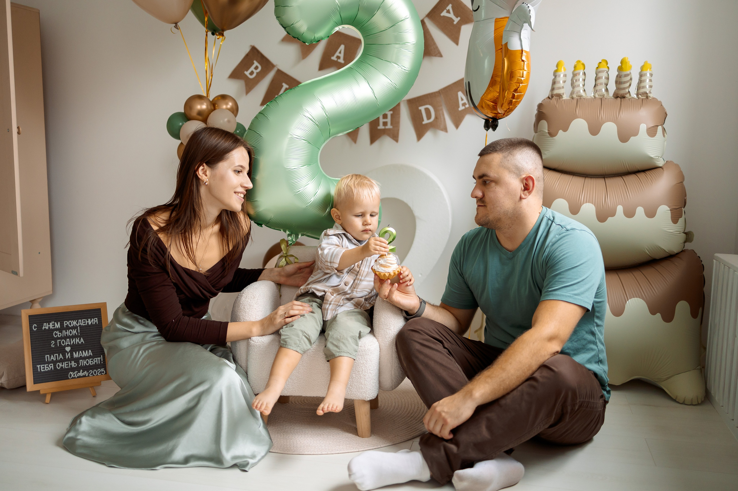 День рождения 2 года. Семейный Фотограф в Москве Евгения Симоненко