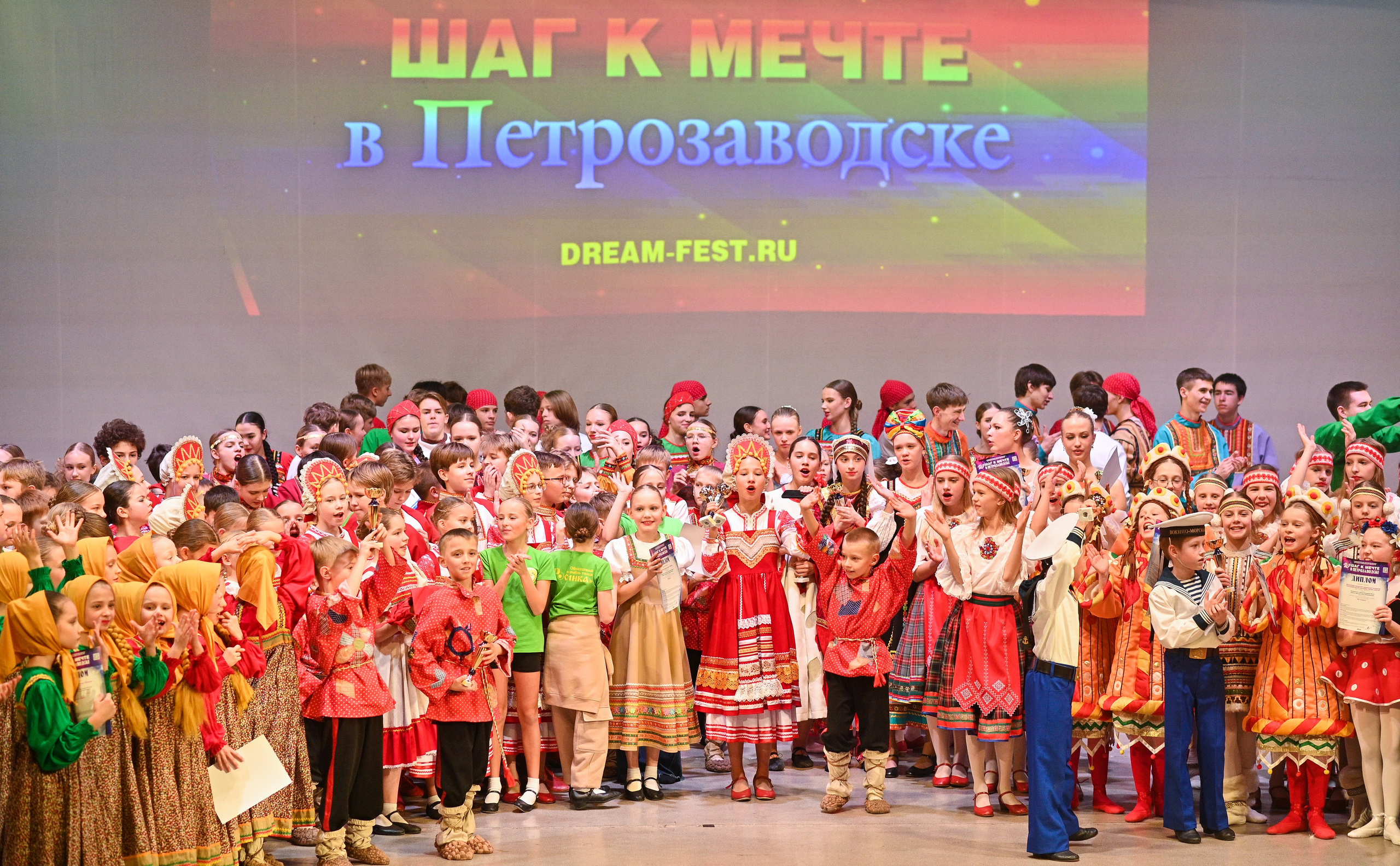 30.11.2024 Фестивальное движение «Шаг к мечте» г. Петрозаводск. Медиастудия Фото Концепт