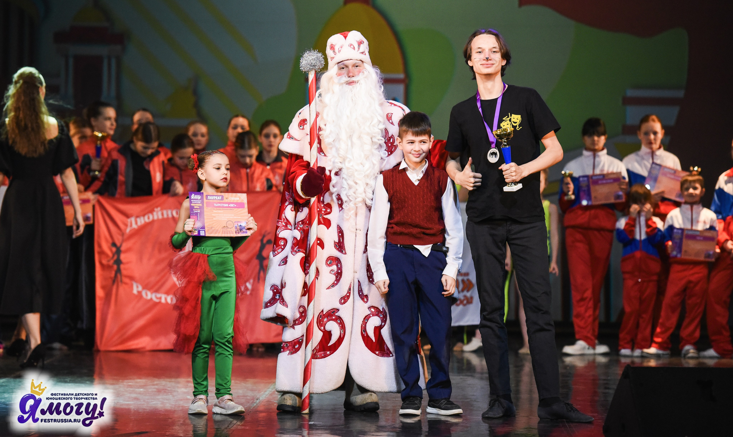 07.01.2026 «Я МОГУ!» 88-й Международный фестиваль-конкурс «Вдохновение.Зима» г. Санкт-Петербург. Медиастудия Фото Концепт