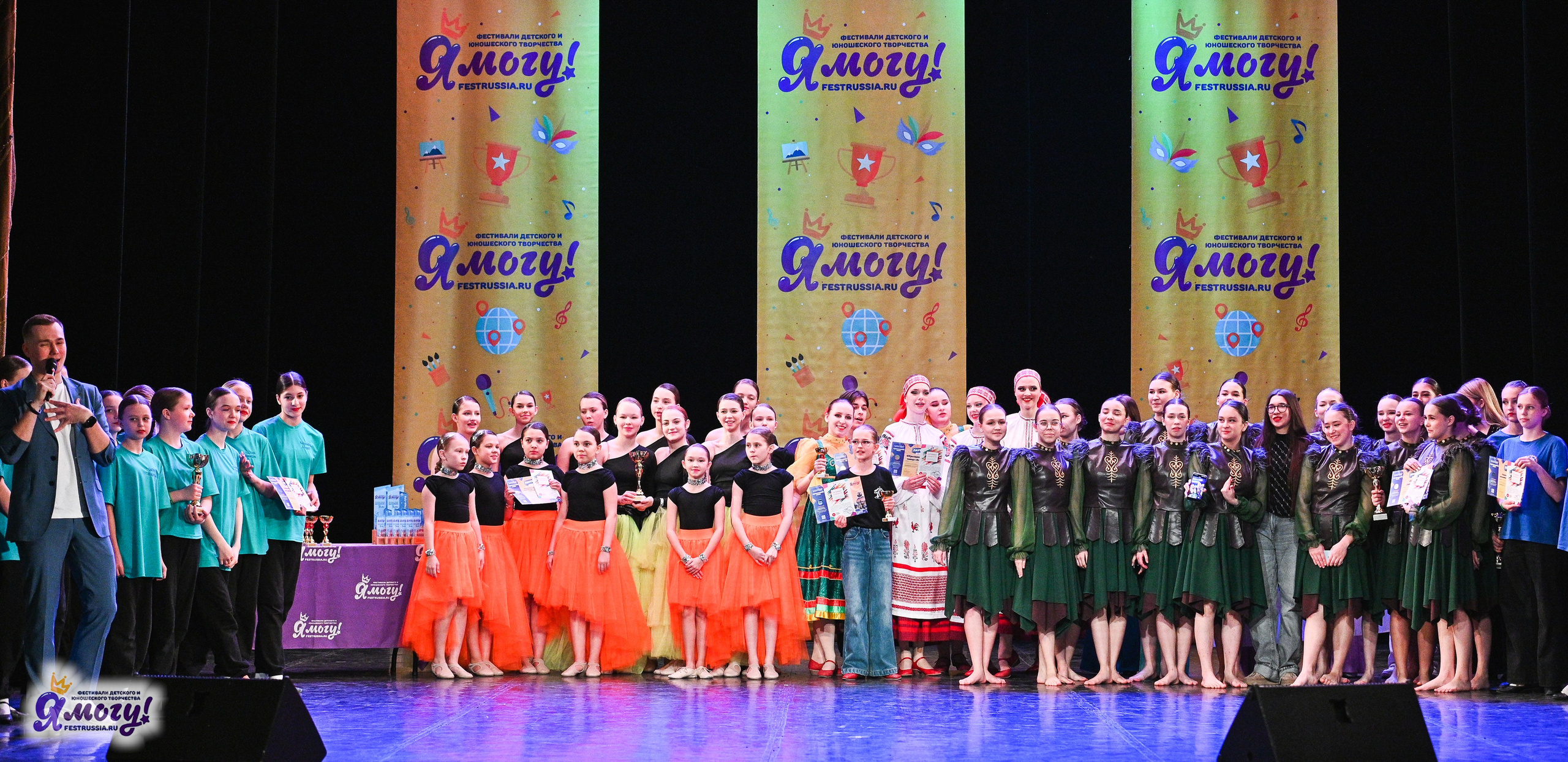 22.02.2025 «Я МОГУ!» Международный фестиваль-конкурс «Вдохновение. Зима» г. Санкт-Петербург. Медиастудия Фото Концепт