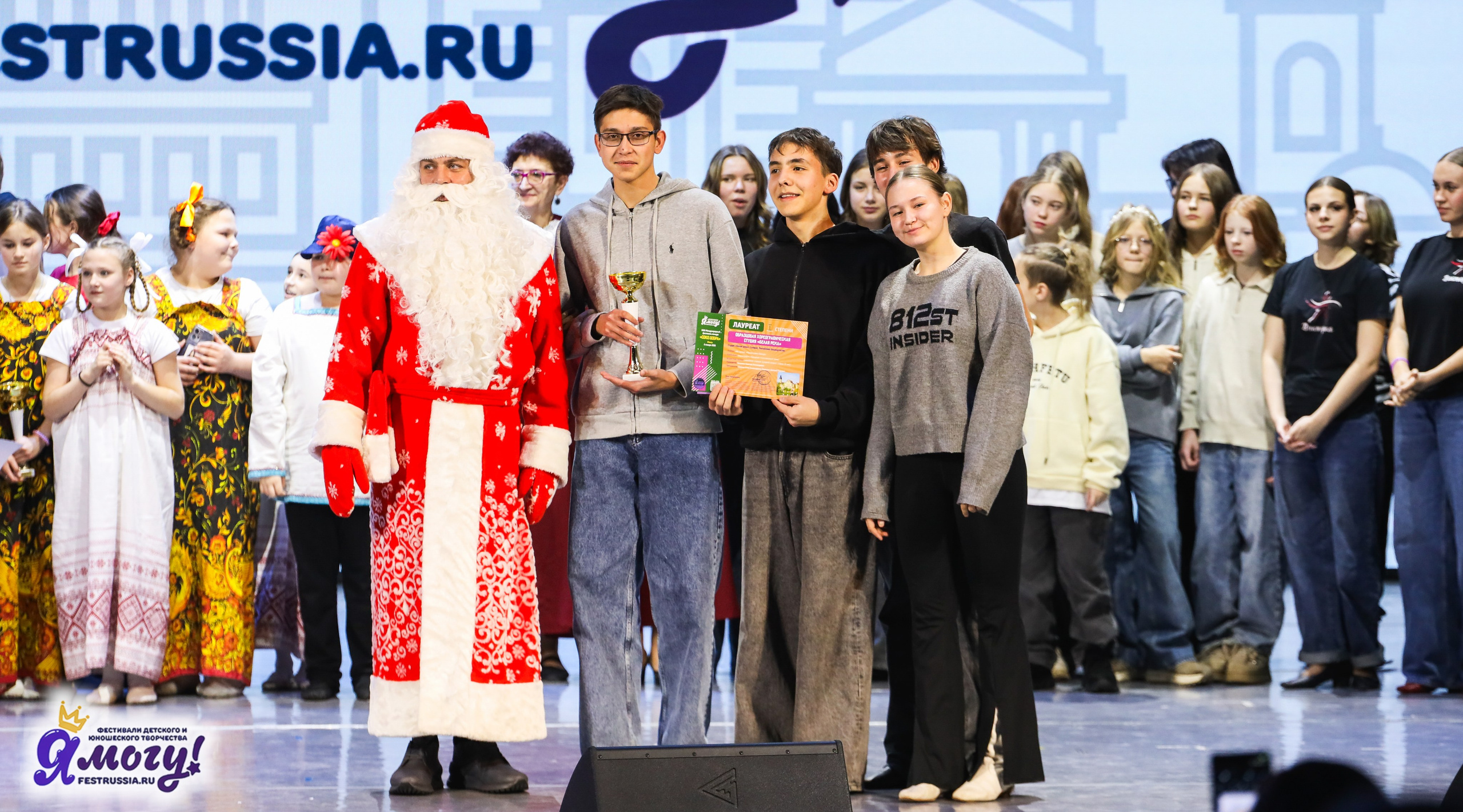 06.01.2026 «Я МОГУ!» XXIII Международный фестиваль-конкурс «Союз Добра» г. Минск. Медиастудия Фото Концепт