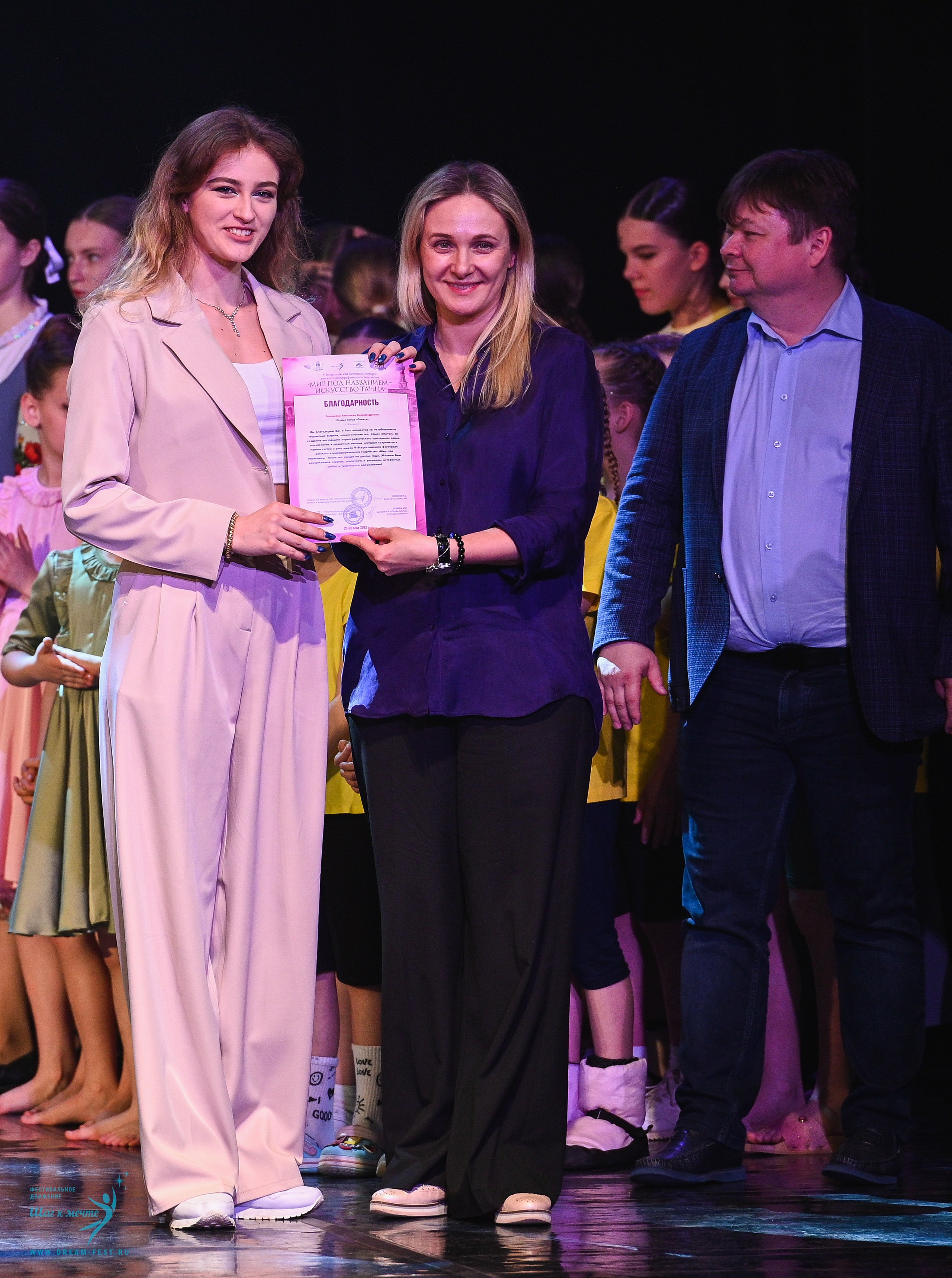 24.05.2025 «Мир под названием — Искусство танца» Фестивальное движение «Шаг к мечте» г. Кострома. Медиастудия Фото Концепт