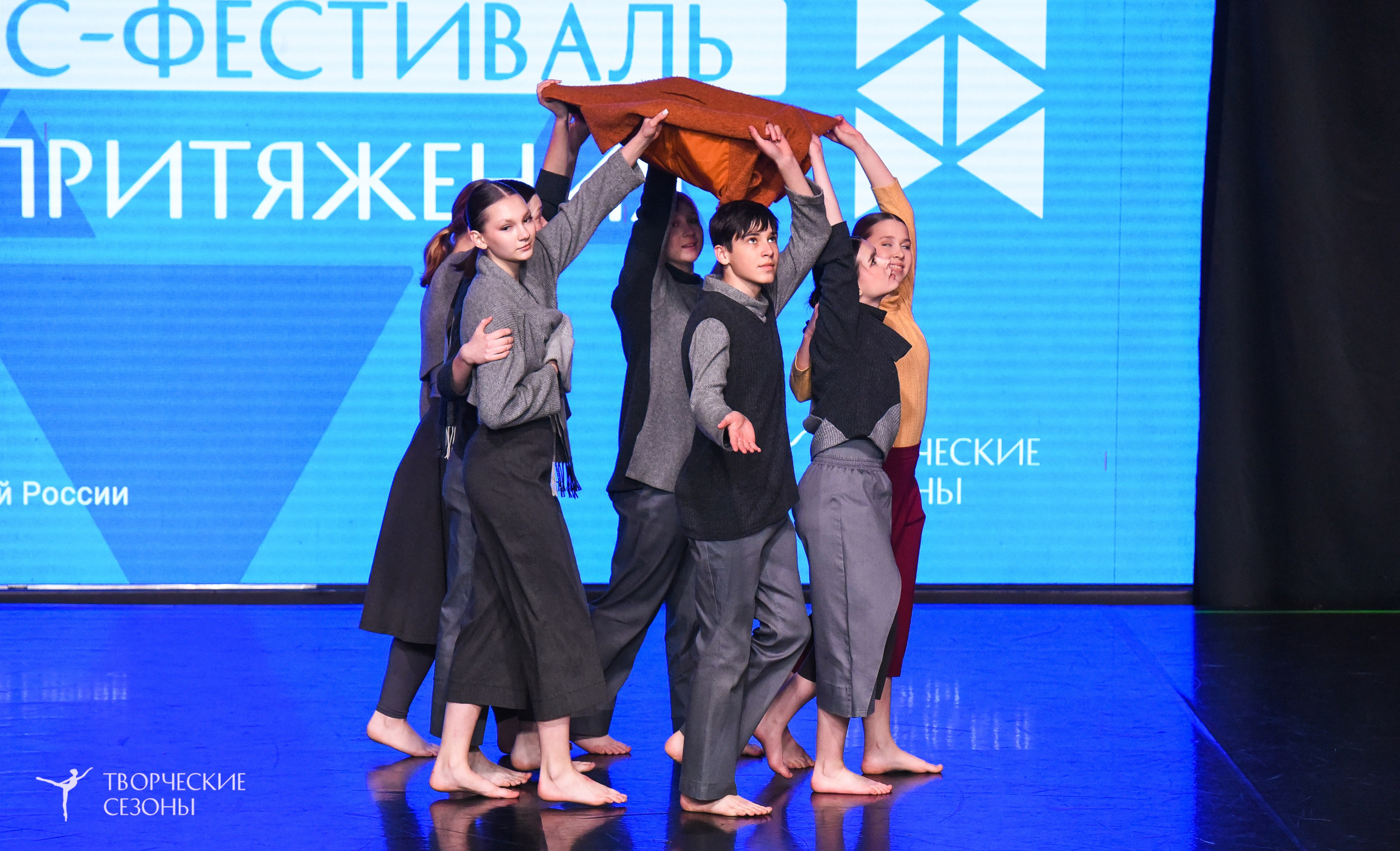 25.04.2026 III Всероссийский хореографический конкурс «Точка притяжения» г. Санкт-Петербург. Медиастудия Фото Концепт