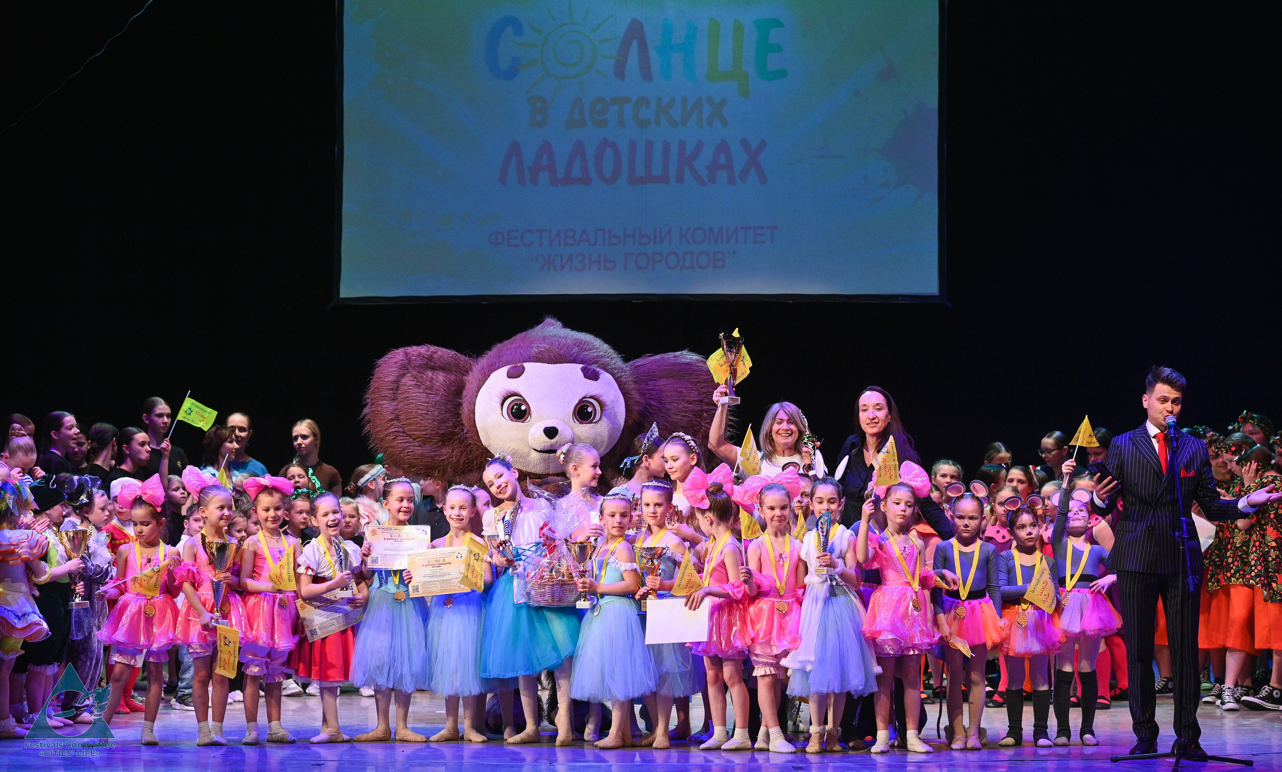 01.06.2025 «Жизнь Городов» Фестиваль-конкурс «Солнце в детских ладошках» г. Москва. Медиастудия Фото Концепт