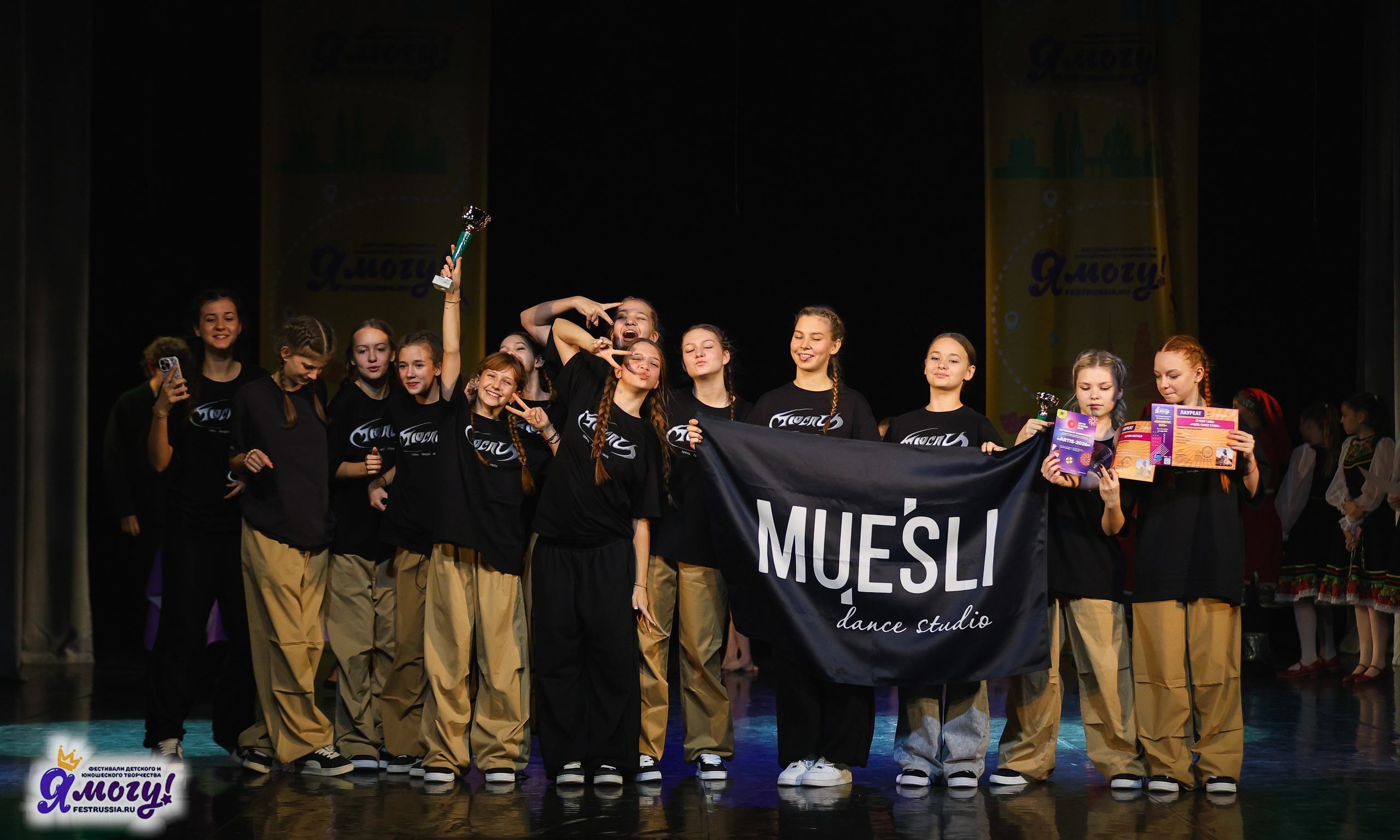 02.11.2025 «Я МОГУ!» 86-й Международный фестиваль-конкурс «Вдохновение.Осень» г. Санкт-Петербург. Медиастудия Фото Концепт