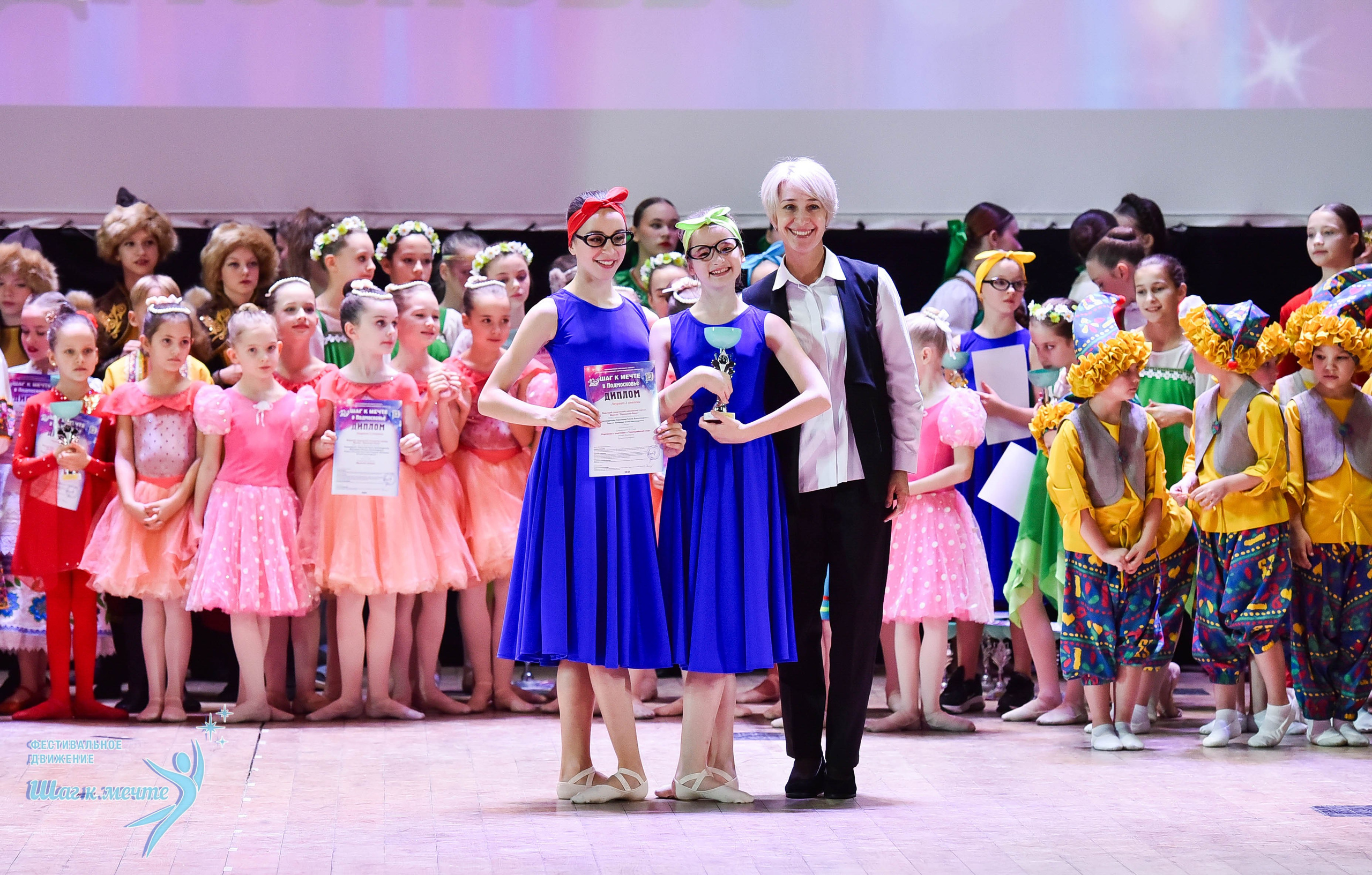 16.11.2024 Фестивальное движение «Шаг к мечте» Подмосковье. Медиастудия Фото Концепт