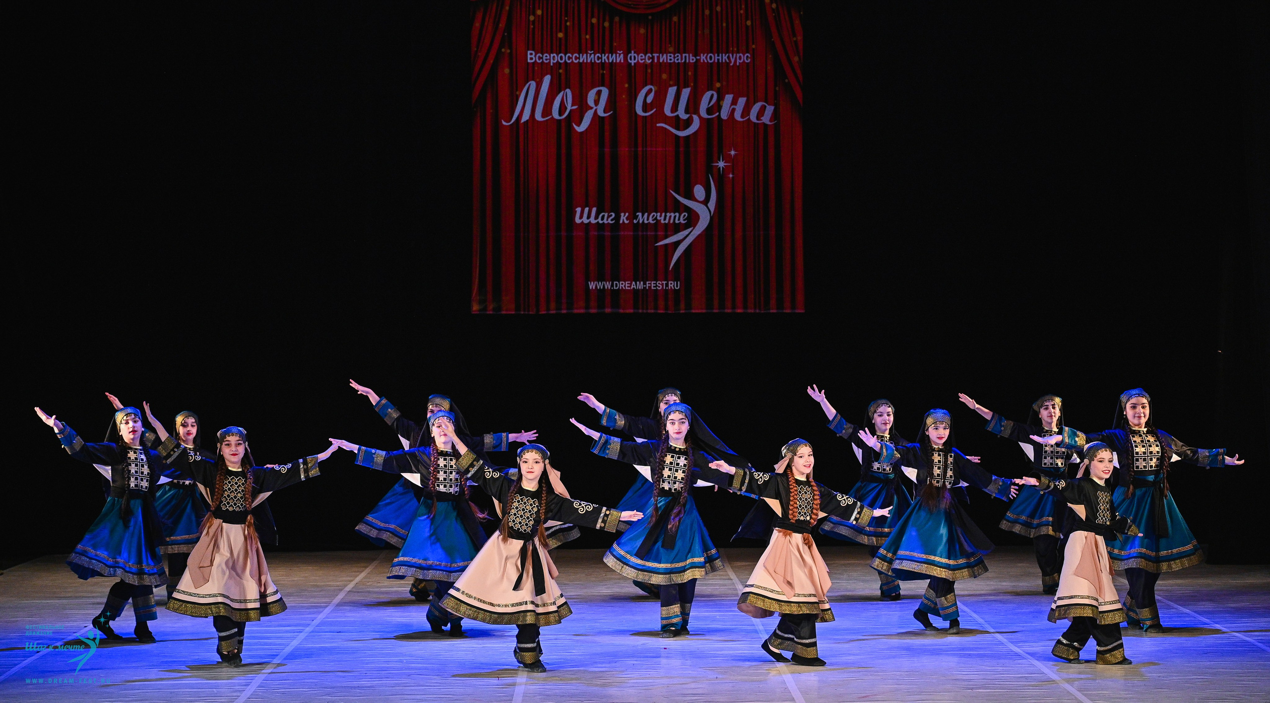 15.03.2025 «Моя Сцена» Фестивальное движение «Шаг к мечте» г. Москва. Медиастудия Фото Концепт