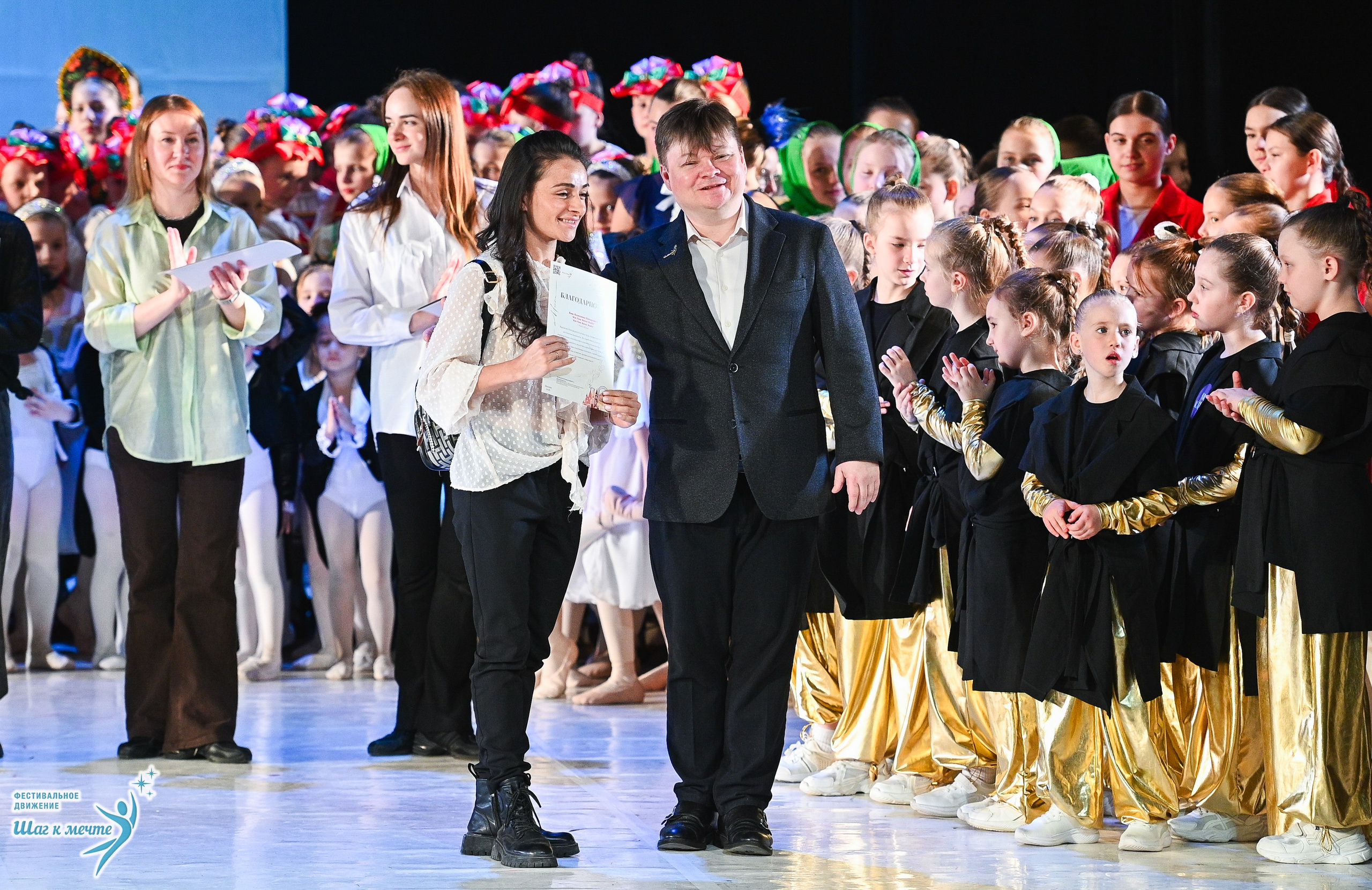 28.03.2026 Фестивальное движение «Шаг к мечте» г. Москва. Медиастудия Фото Концепт