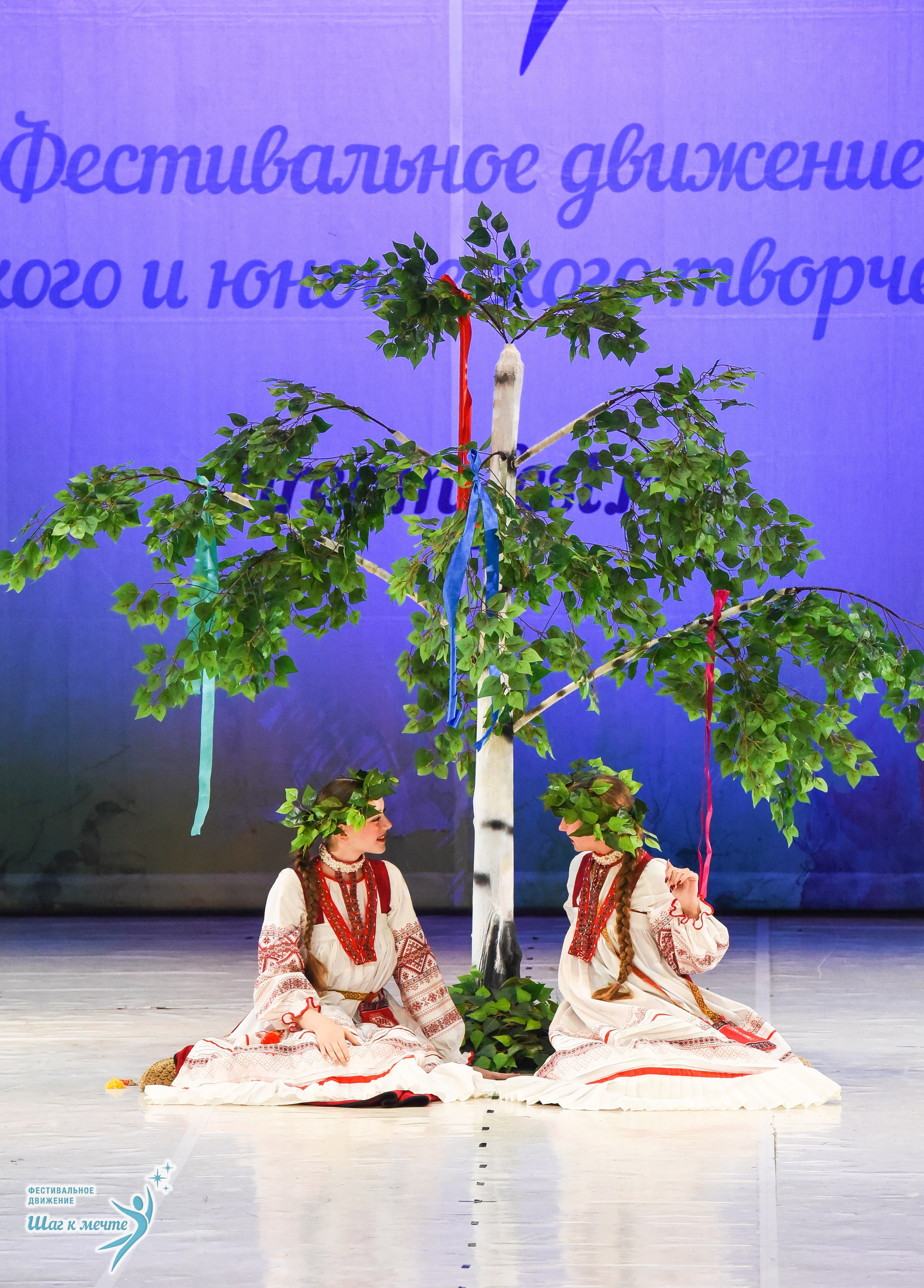 15.11.2025 Фестивальное движение «Шаг к мечте» г. Москва. Медиастудия Фото Концепт