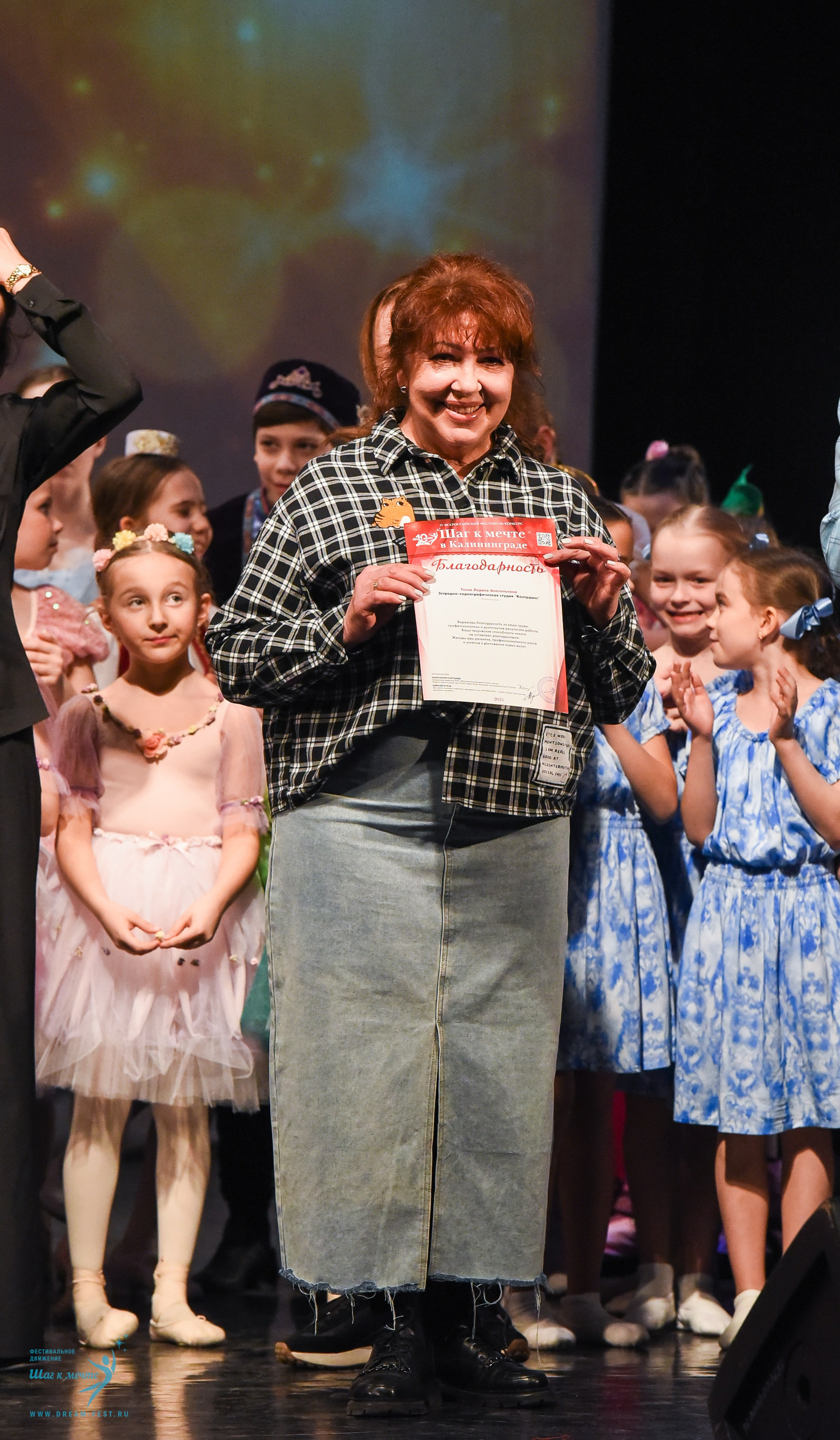 22.03.2025 Фестивальное движение «Шаг к мечте» г. Калининград. Медиастудия Фото Концепт