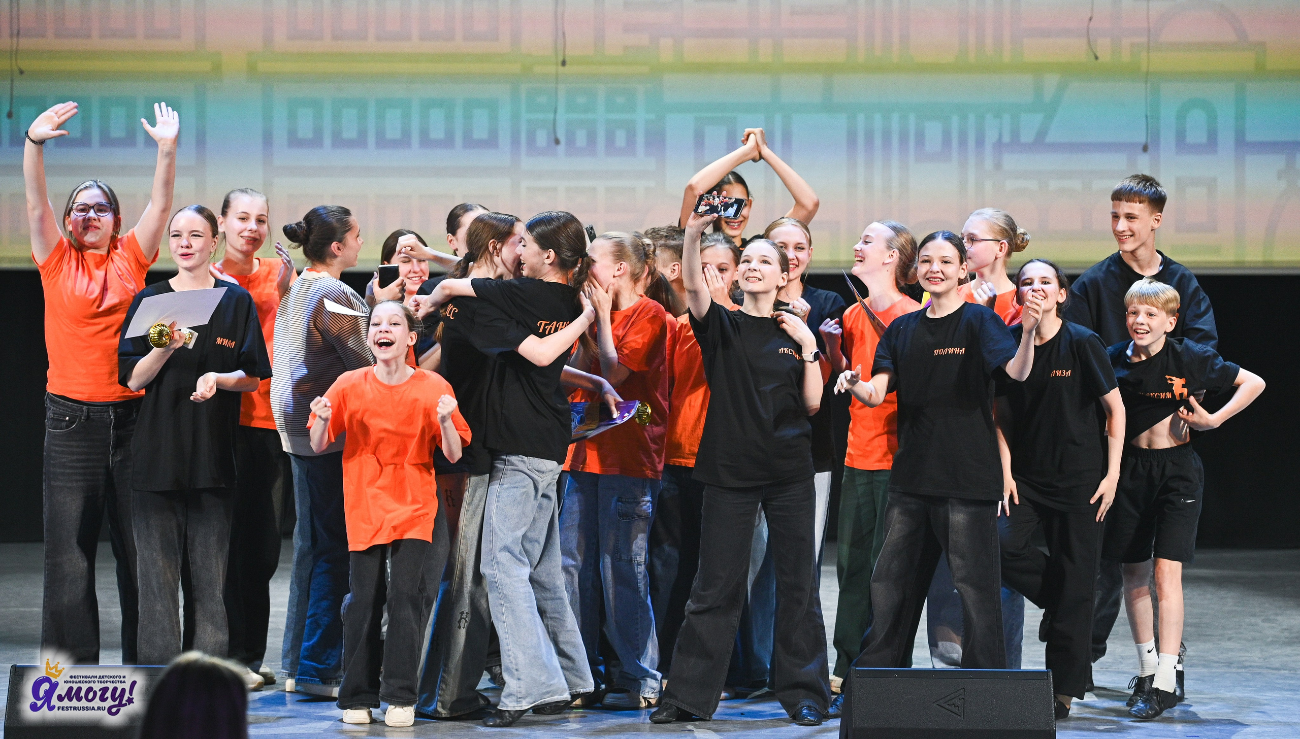 28.04.2025 «Я МОГУ!» XVIII Международный фестиваль-конкурс «Союз Добра» г. Минск. Медиастудия Фото Концепт