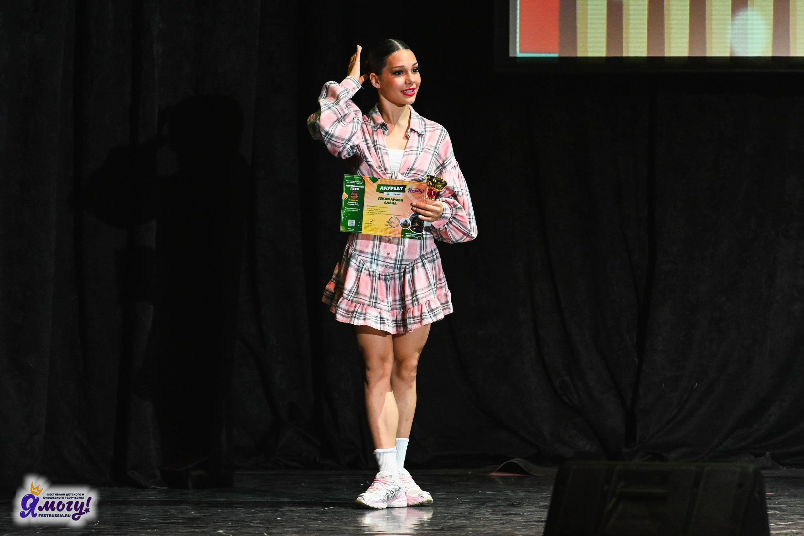 25.07.2025 «Я МОГУ!» 83-й Международный фестиваль-конкурс «Вдохновение.Лето» Санкт-Петербург. Медиастудия Фото Концепт