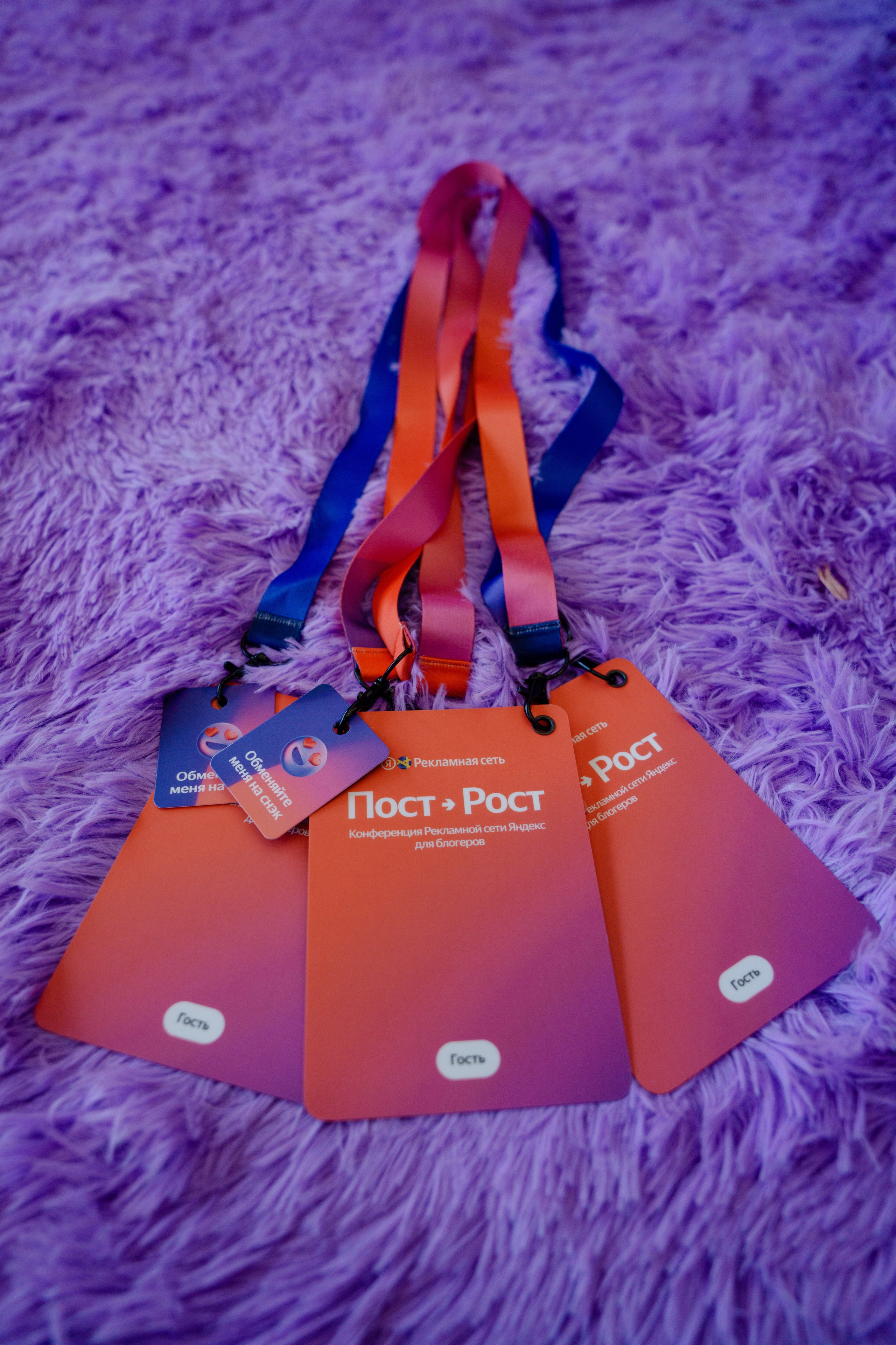 ПОСТ РОСТ ЯНДЕКС. Репортажный фотограф Москва Сергей Дружинин