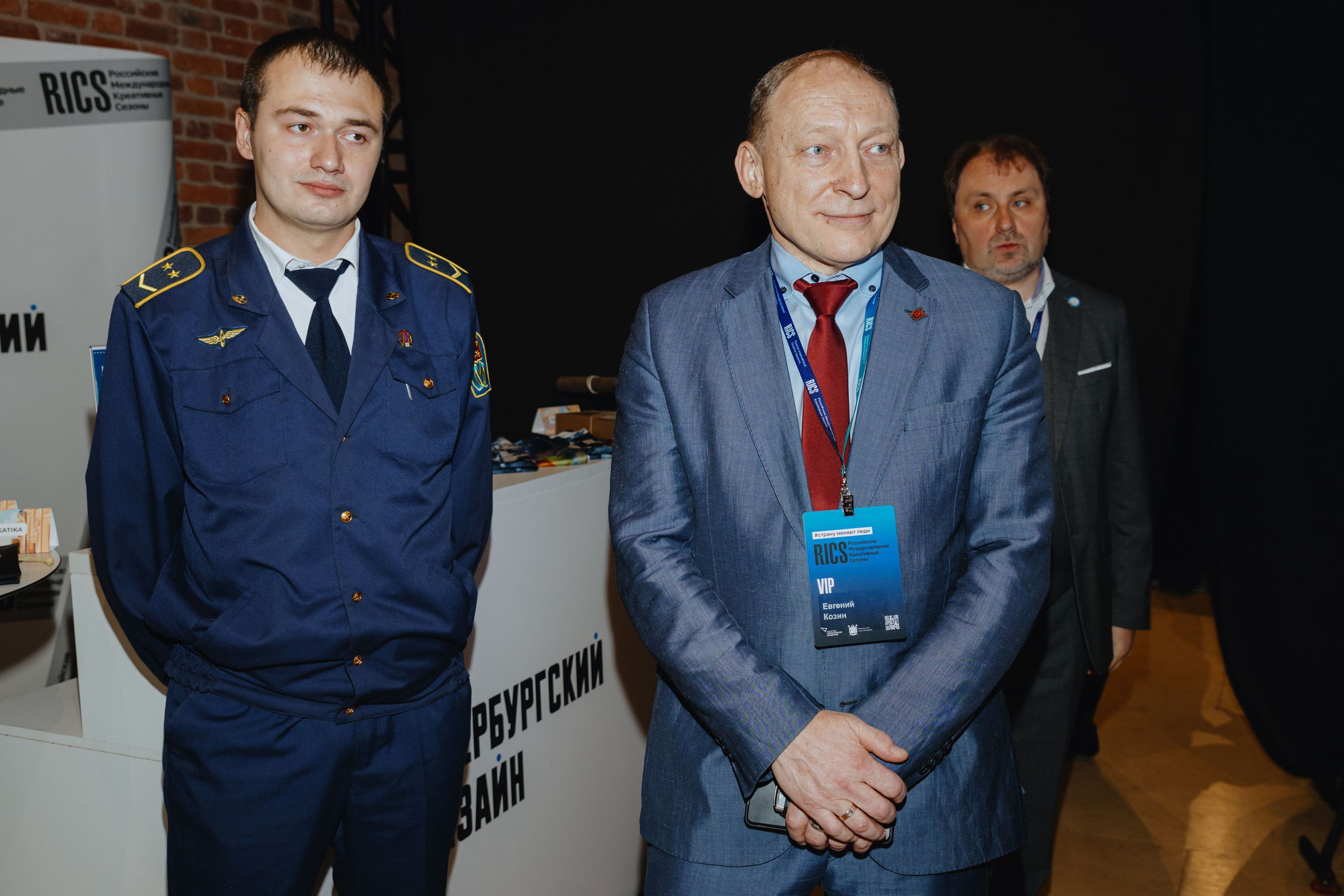 Международная конференция по креативной экономике 2025. Фотограф в Москве и Санкт-Петербурге Дарина