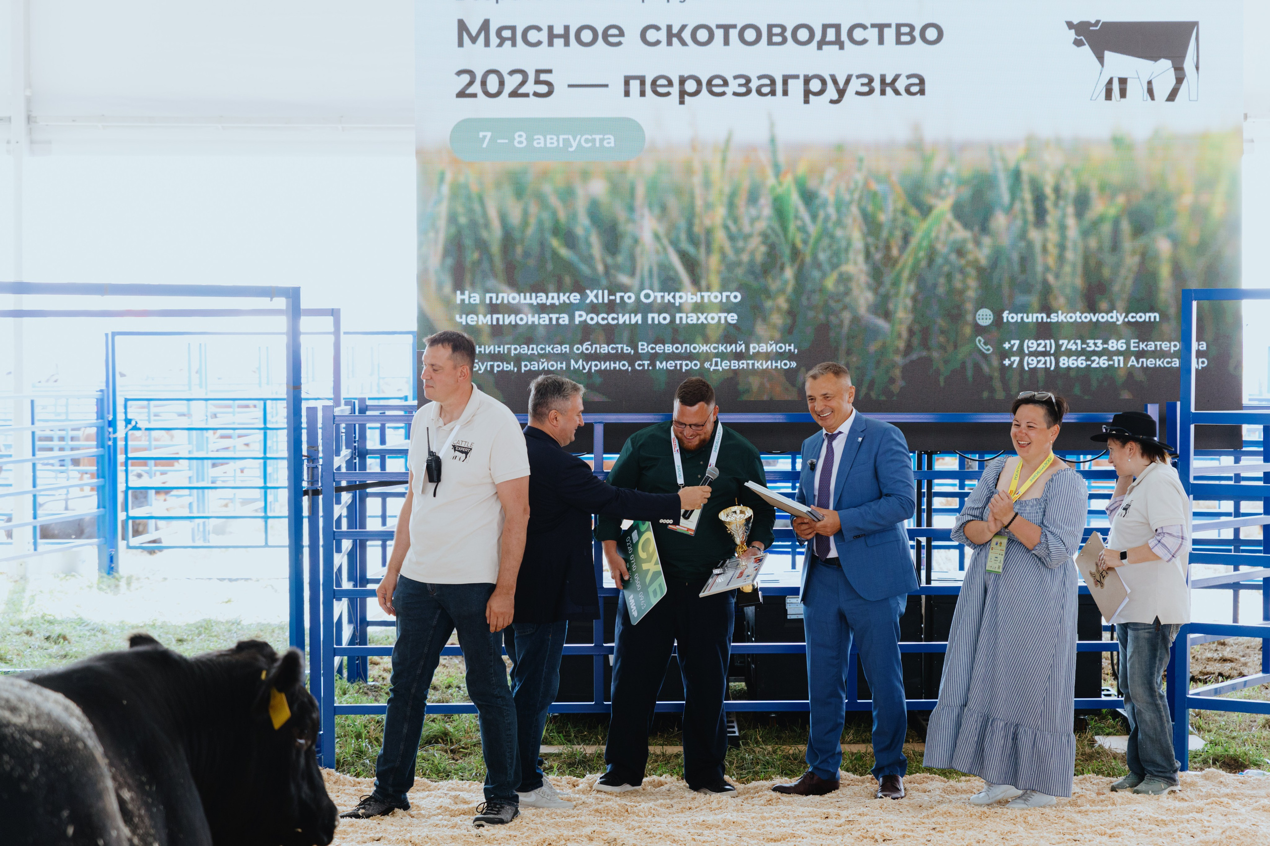 Россельхозбанк. Фотограф в Москве и Санкт-Петербурге Дарина