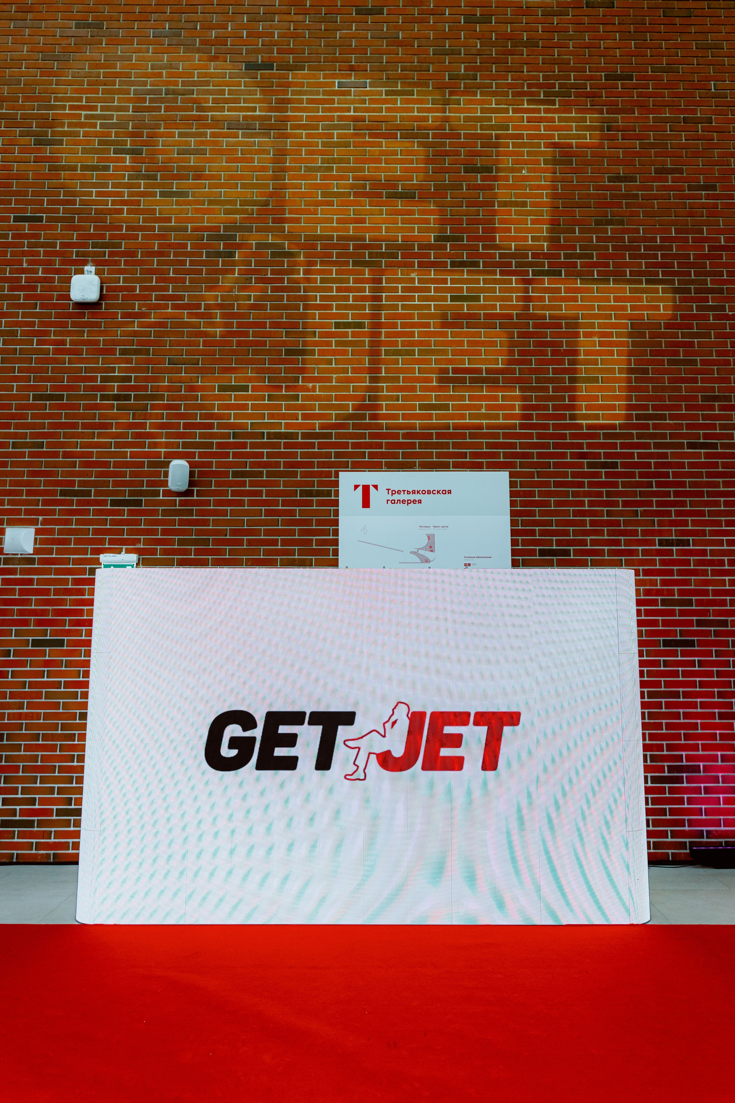 Презентация GET JET в Третьяковской галерее. Фотограф в Москве и Санкт-Петербурге Дарина