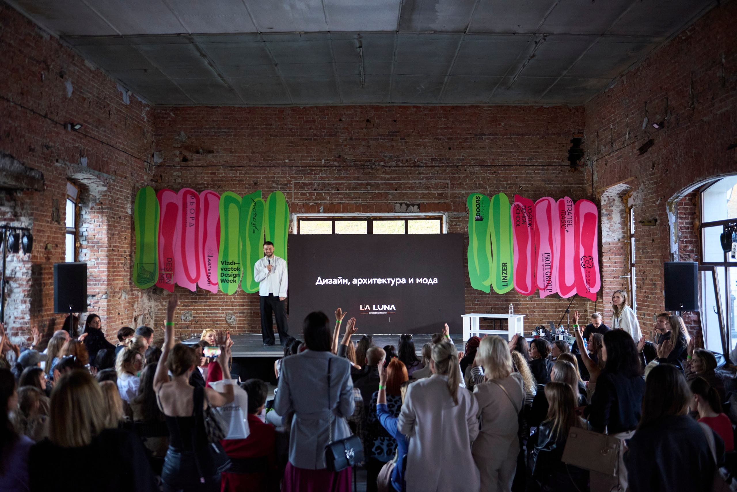 Событийные мероприятия. Главная