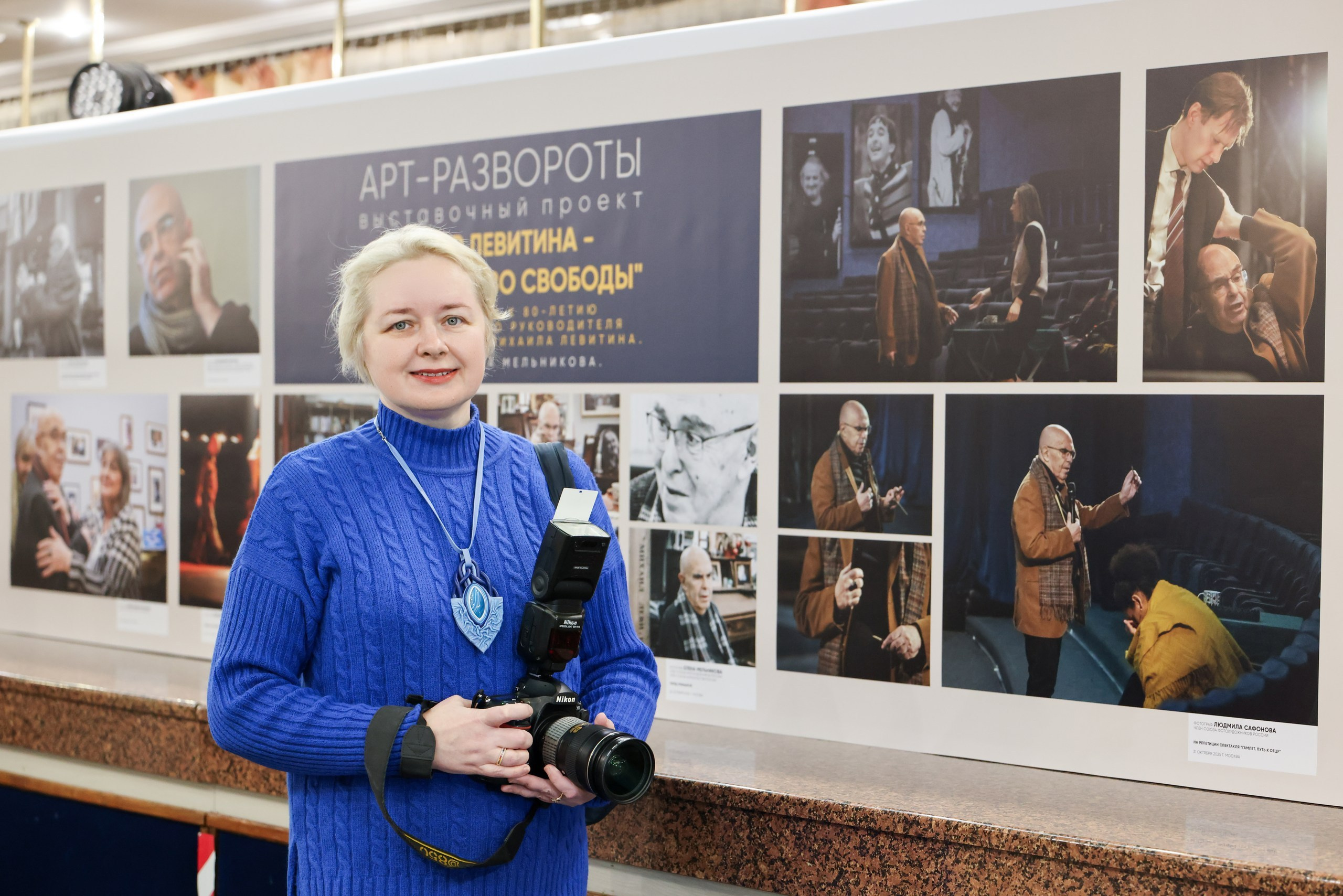 Театр Левитина-пространство свободы. Репортажный, архитектурный, театральный и файн-арт фотограф Лена Мельникова в Москве
