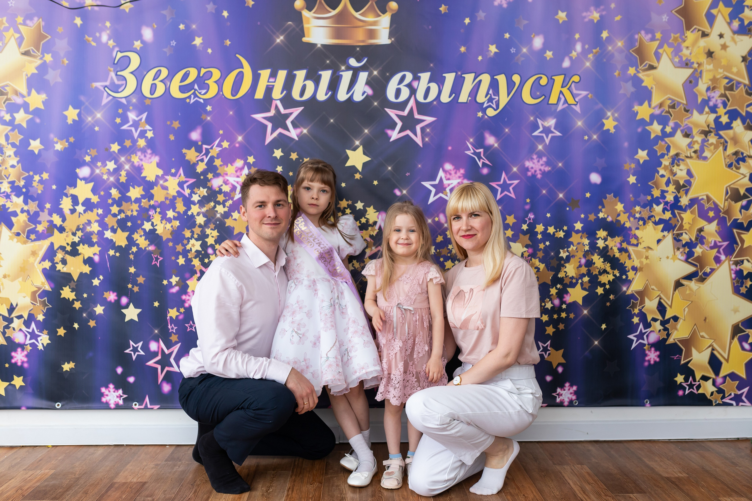 English baby club. Марина Шаймухаметова. Фотограф в Уфе