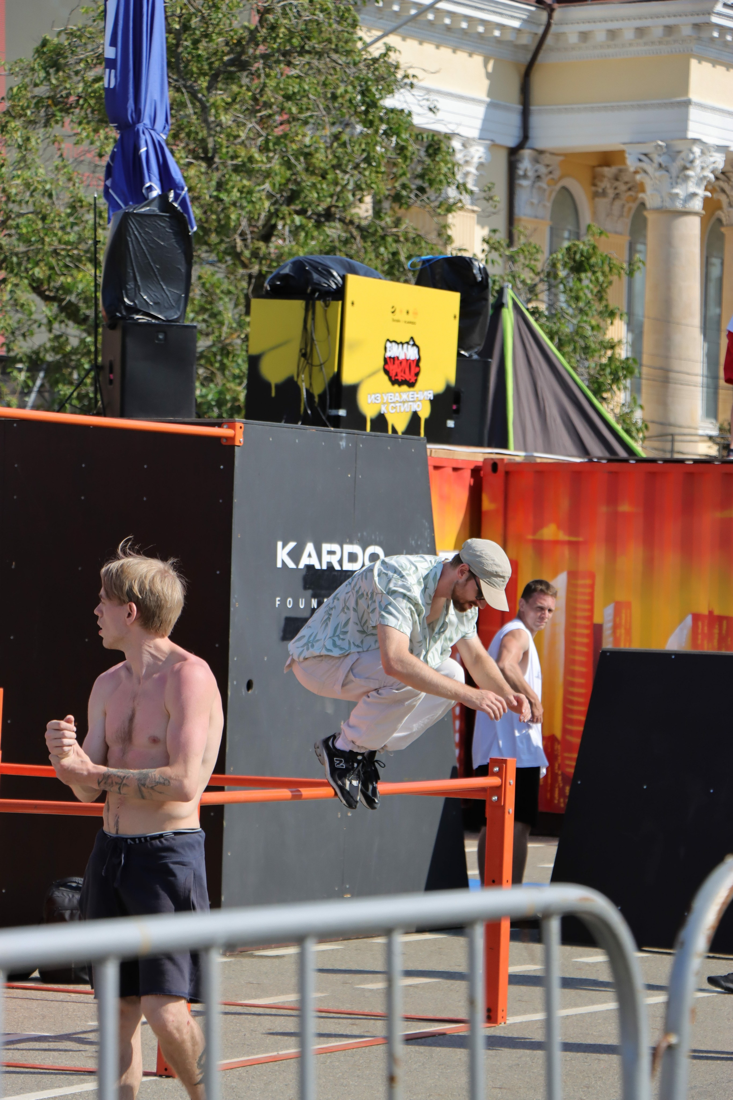 Фестиваль КАРДО