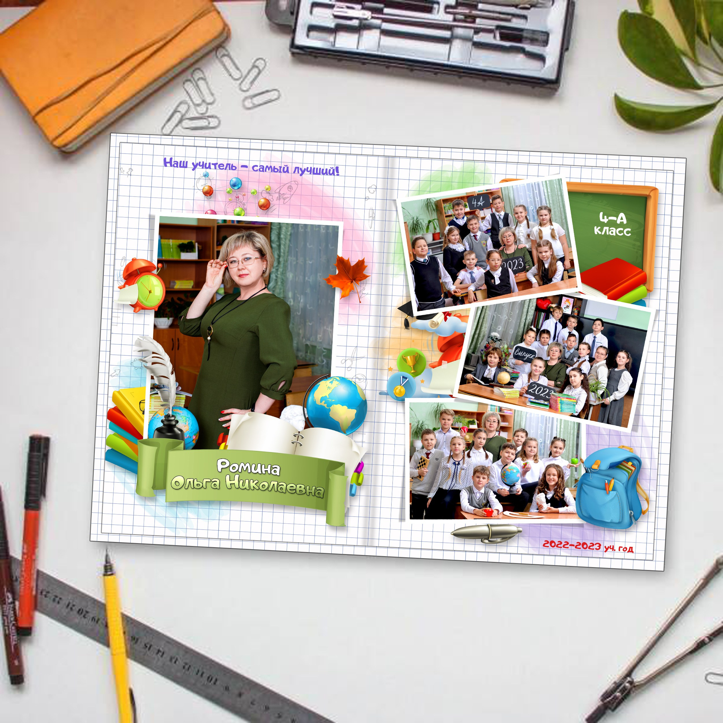 Выпускные альбомы в школу 4 класс  3 разворота стандарт заказать Иваново Ярославле Костроме Владимире. Выпускные альбомы в Иваново в детский сад и школу. Александр и Светлана Янкины