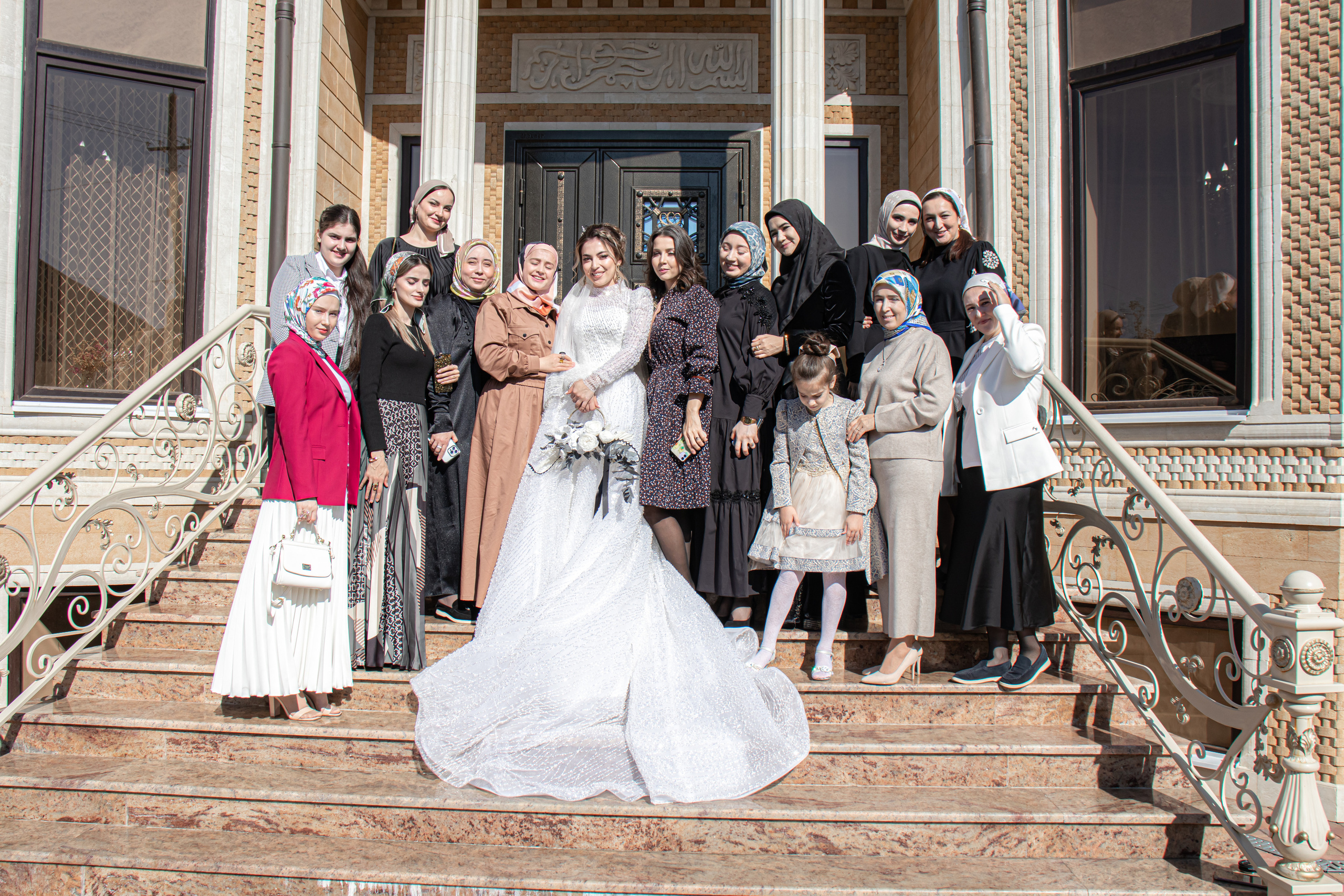 Невеста Хава