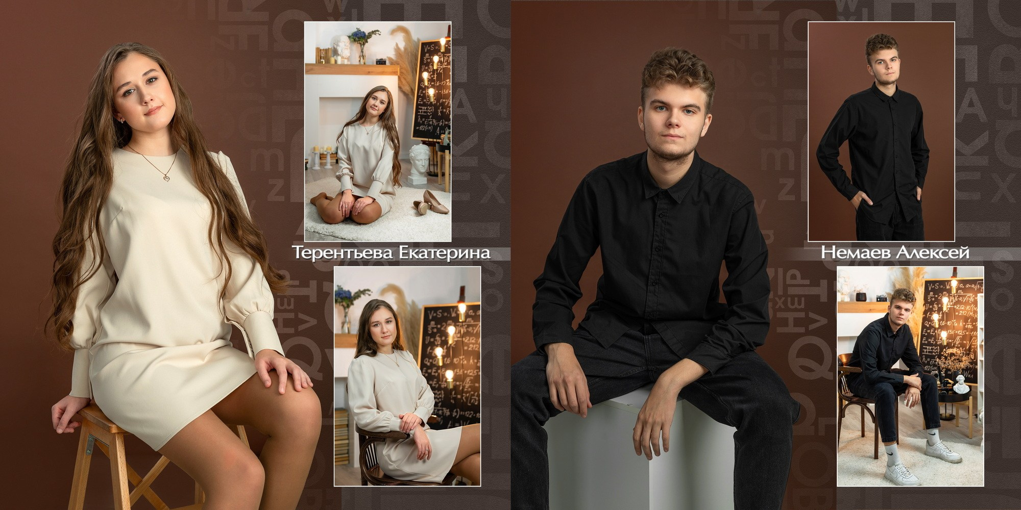 7. Выпускные альбомы в городе Саров