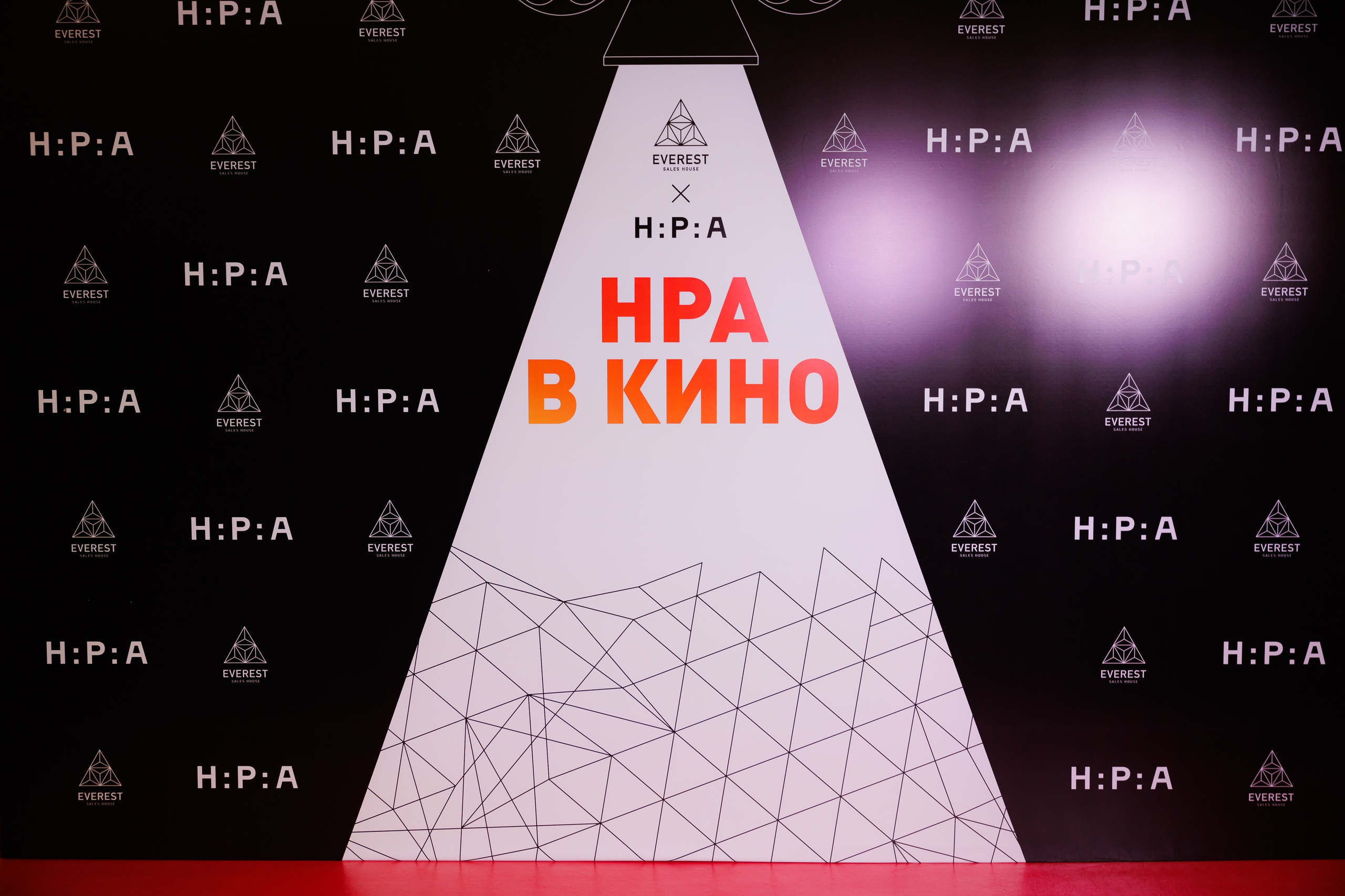 ЭВЕРЕСТ х НРА 24.10.2023. EVEREST PHOTO REPORT