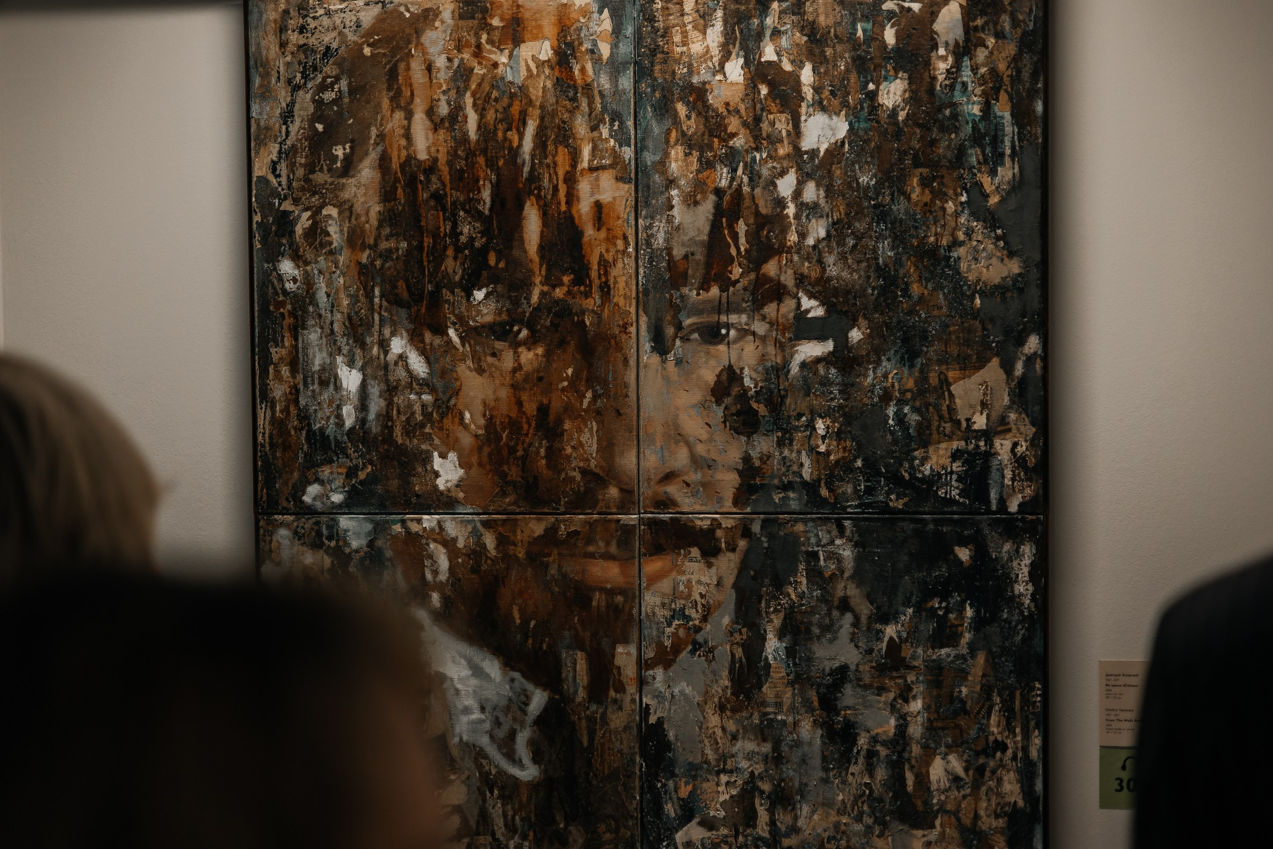 Конференция «Ценза» Erarta Санкт-Петербург. Фотограф Москва Людмила Белова