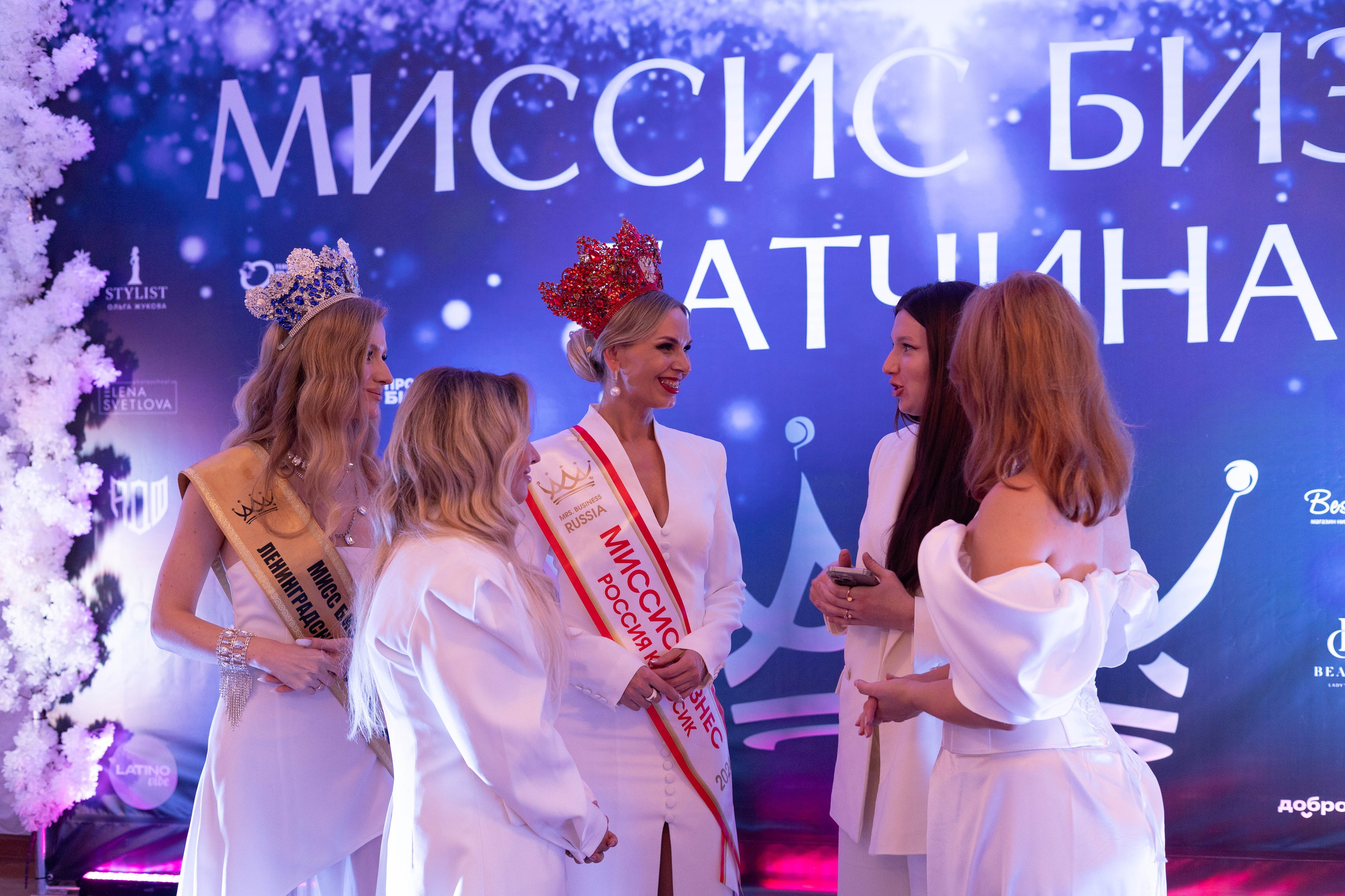 Мисс и Миссис Бизнес Гатчина 2025. Открытие. Главная