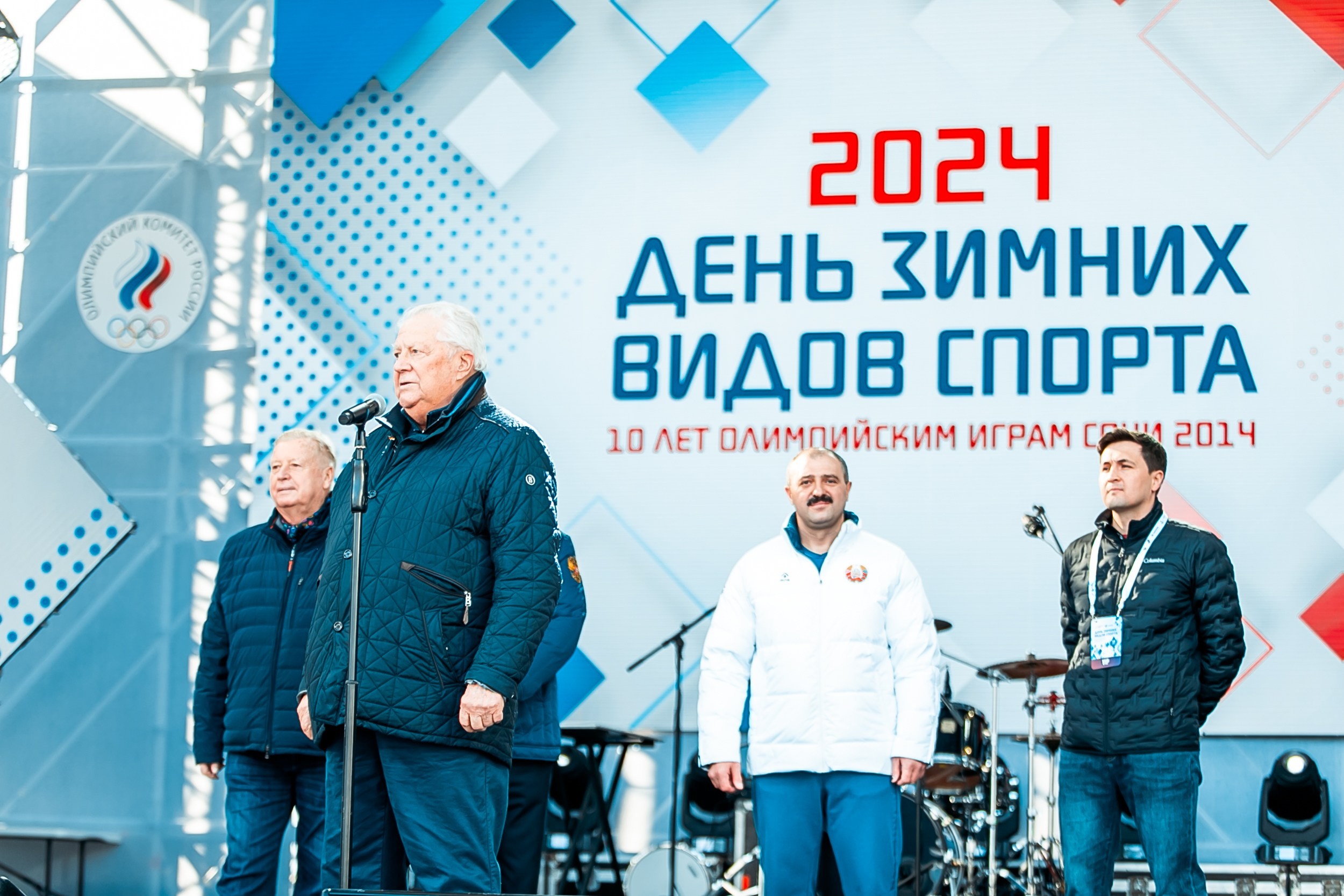 День зимних видов спорта 2024. Репортажный фотограф в Сочи Дмитрий Ветринский