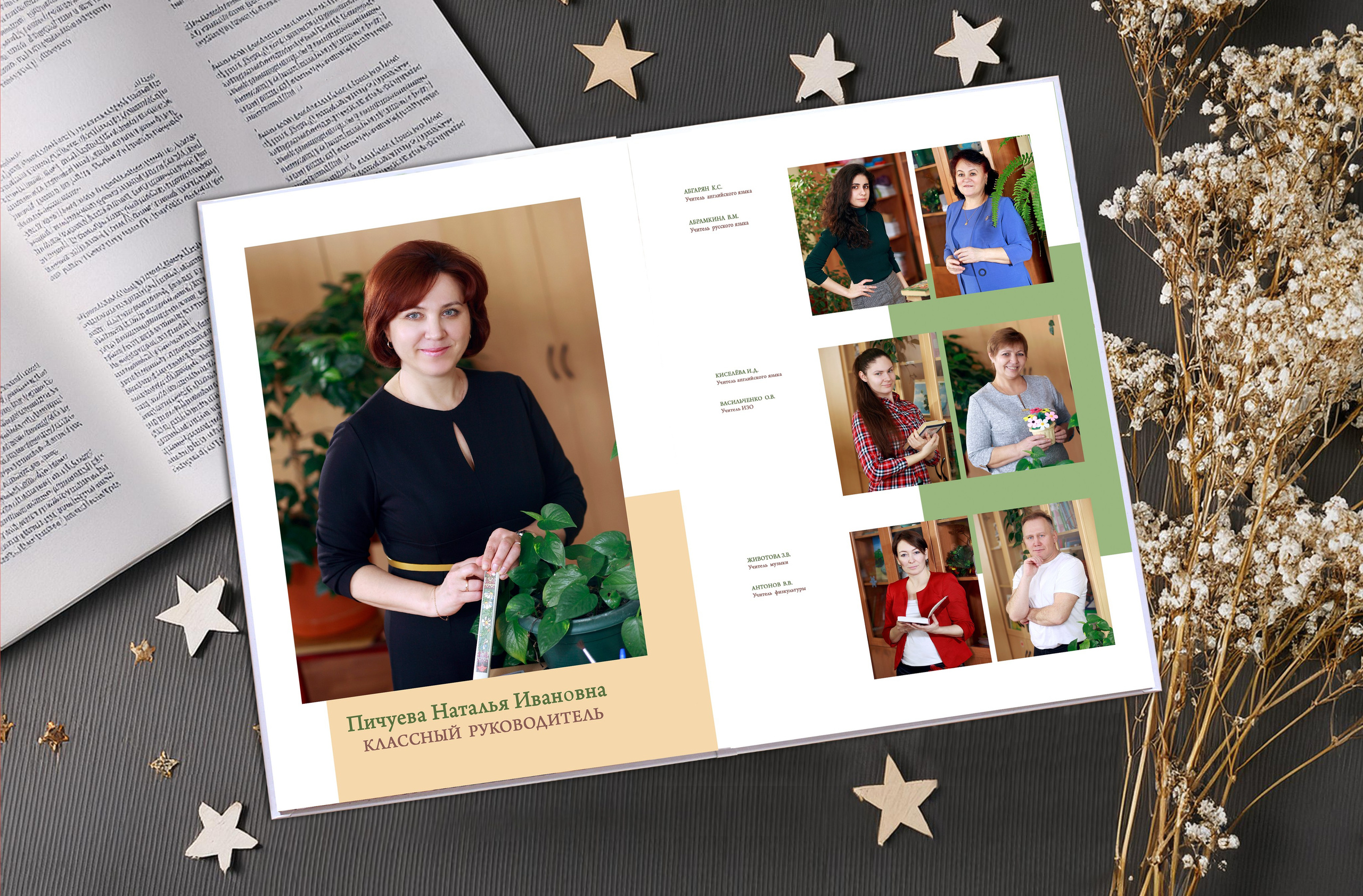 Москва. Мастер Фото